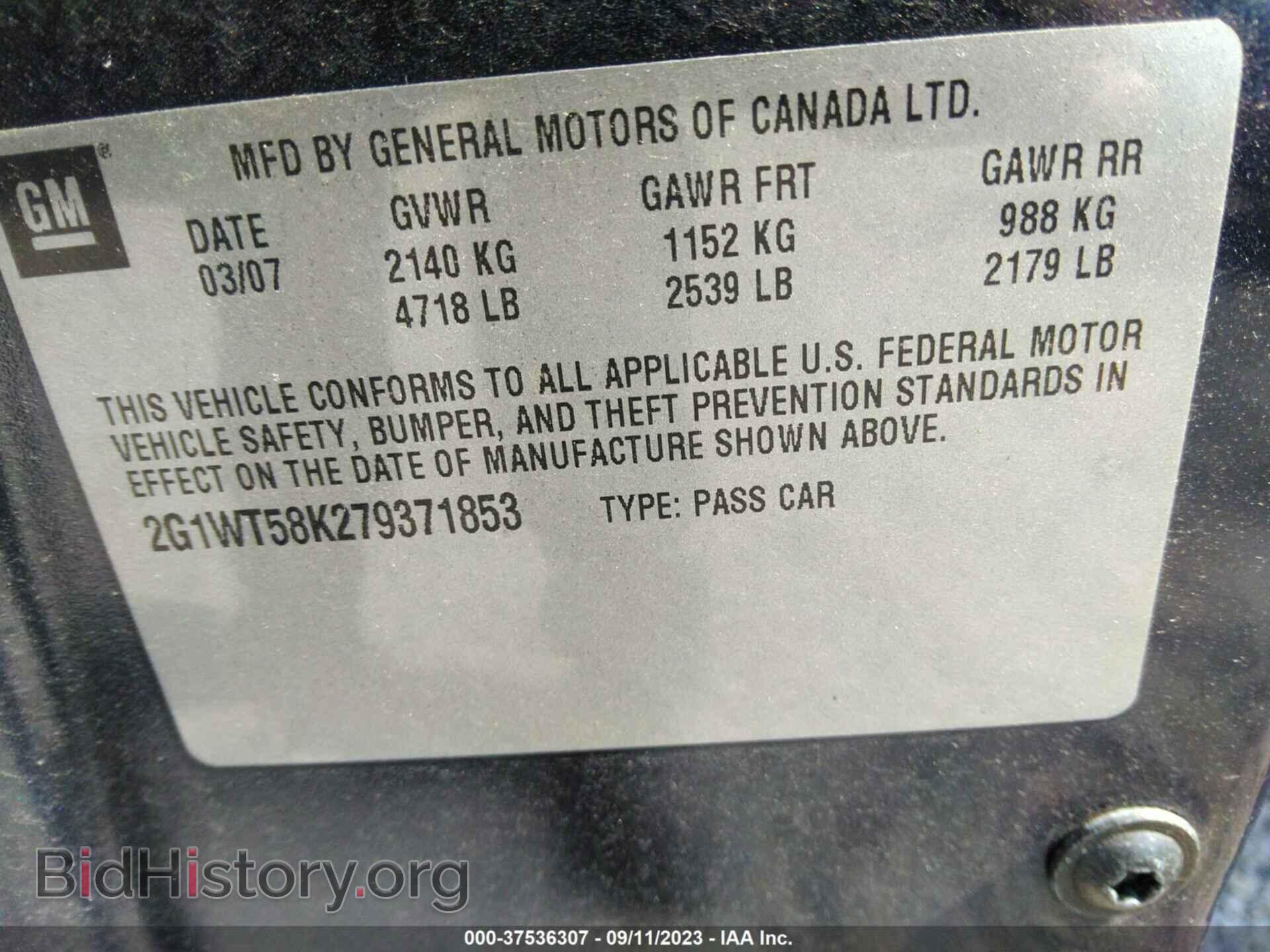 2007 CHEVROLET IMPALA - VIN: 2G1WT58K279371853 - Фото 9