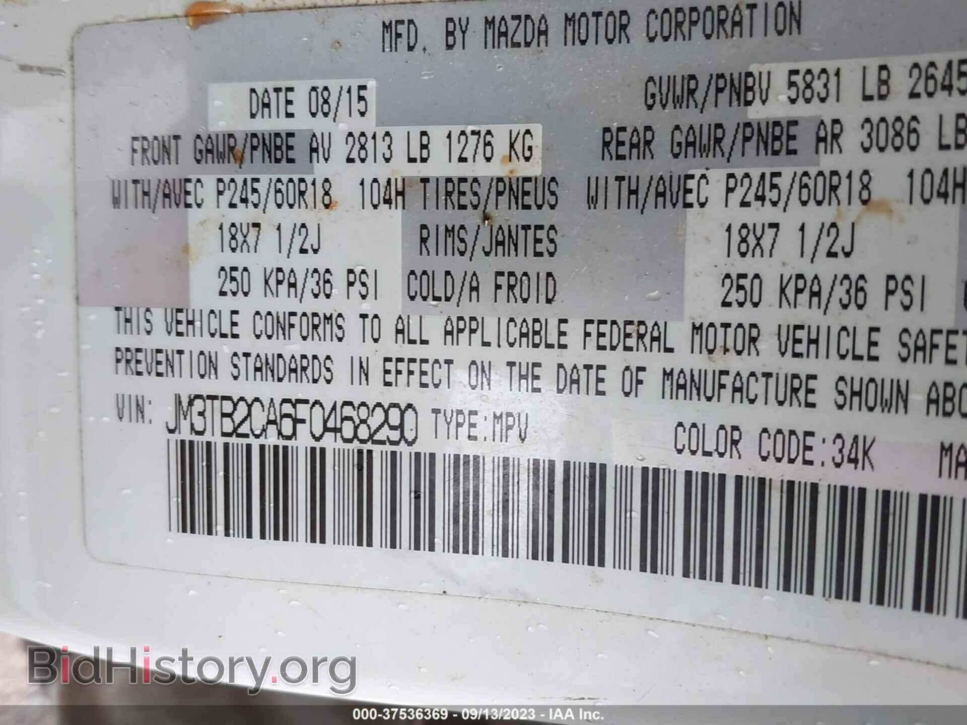 2015 MAZDA CX-9 - VIN: JM3TB2CA6F0468290 - Фото 9