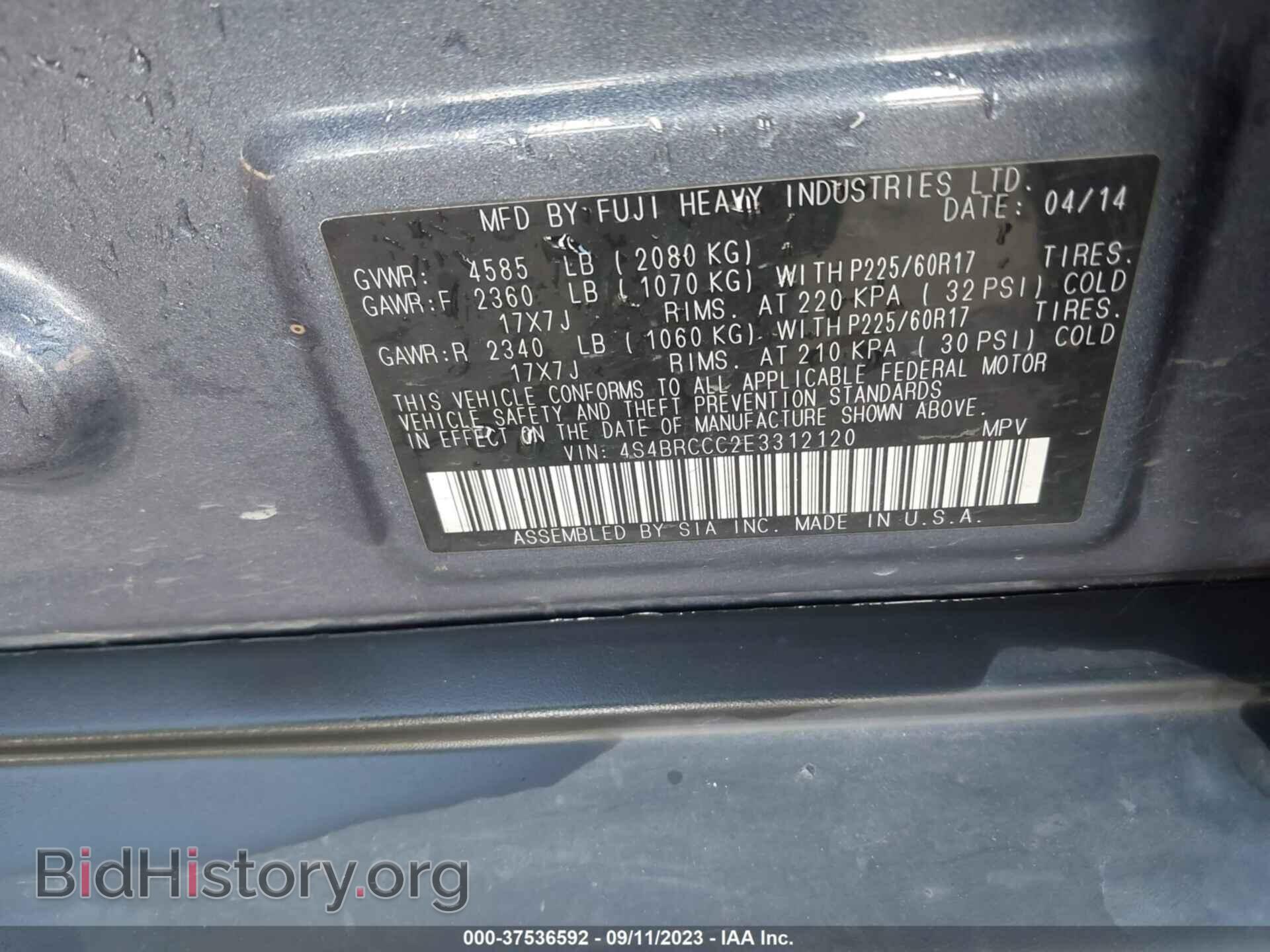 2014 SUBARU OUTBACK - VIN: 4S4BRCCC2E3312120 - Фото 9