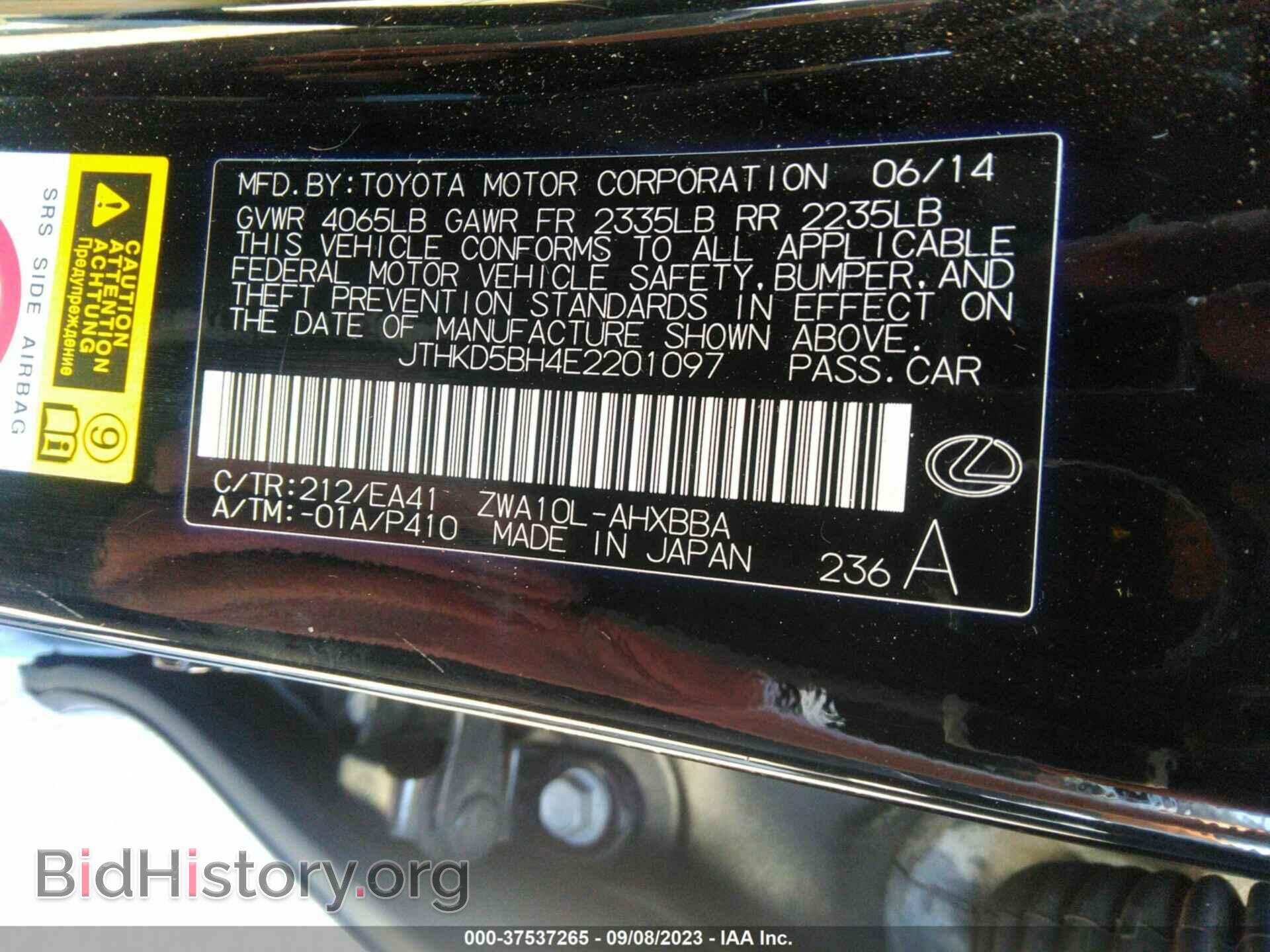 2014 LEXUS CT 200H - VIN: JTHKD5BH4E2201097 - Фото 9