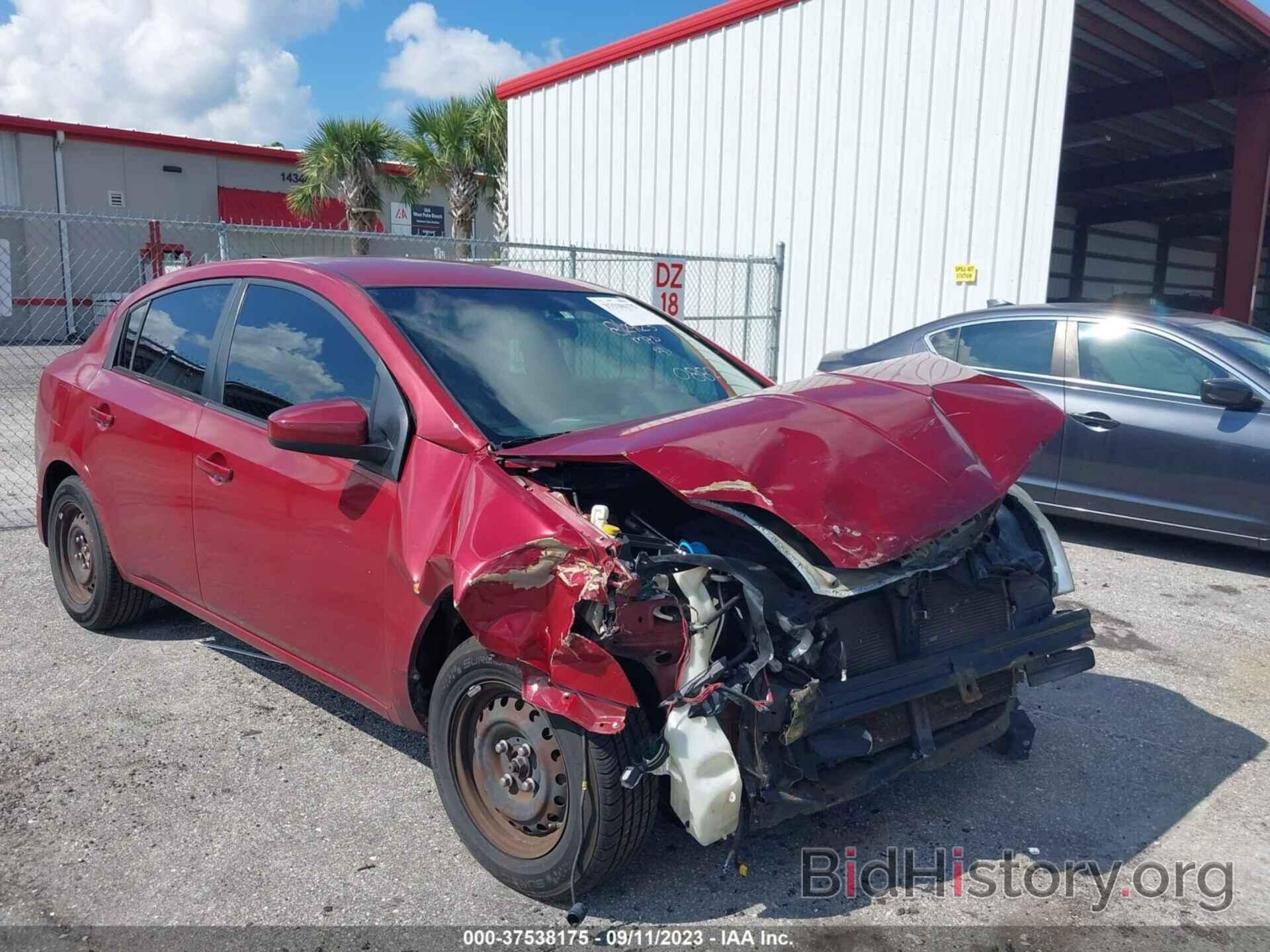 Photo 3N1AB61E38L670882 - NISSAN SENTRA 2008