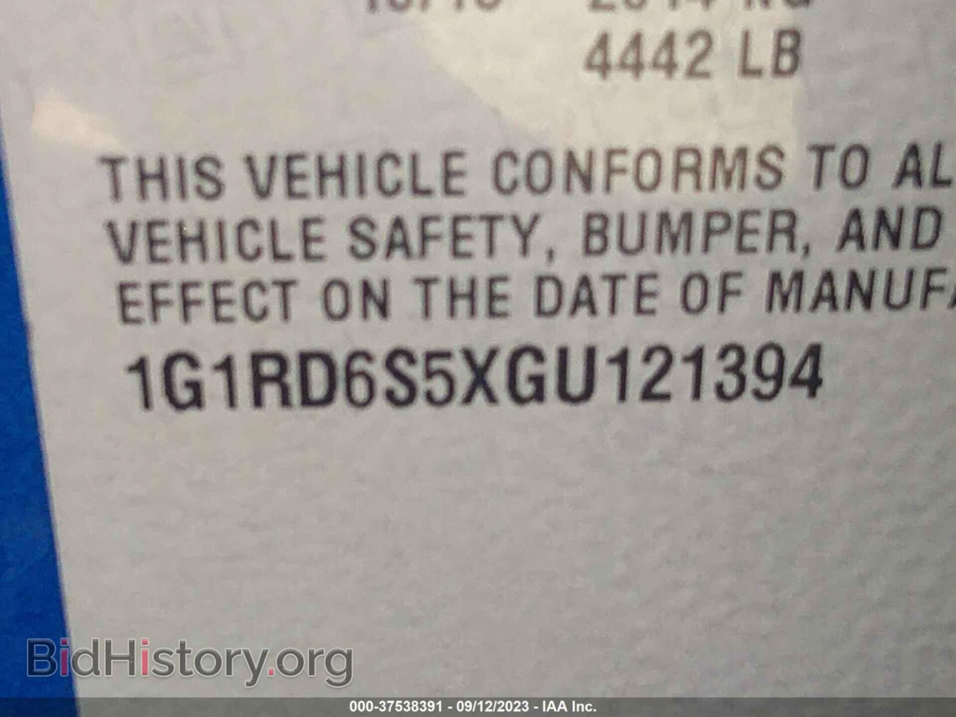 2016 CHEVROLET VOLT - VIN: 1G1RD6S5XGU121394 - Фото 9