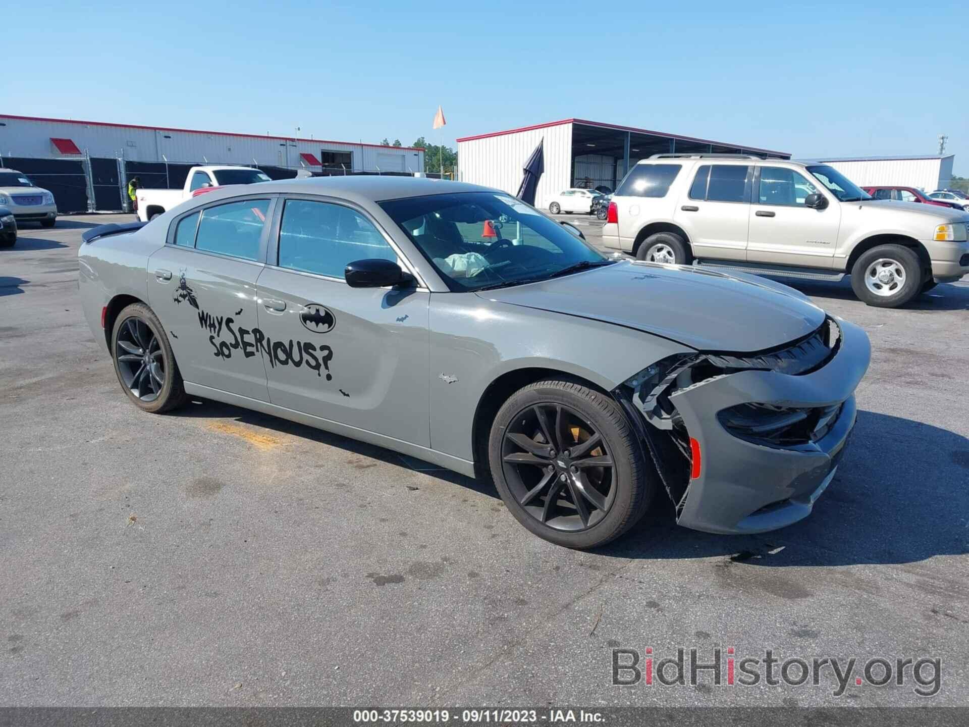 Photo 2C3CDXHG4HH558330 - DODGE CHARGER 2017