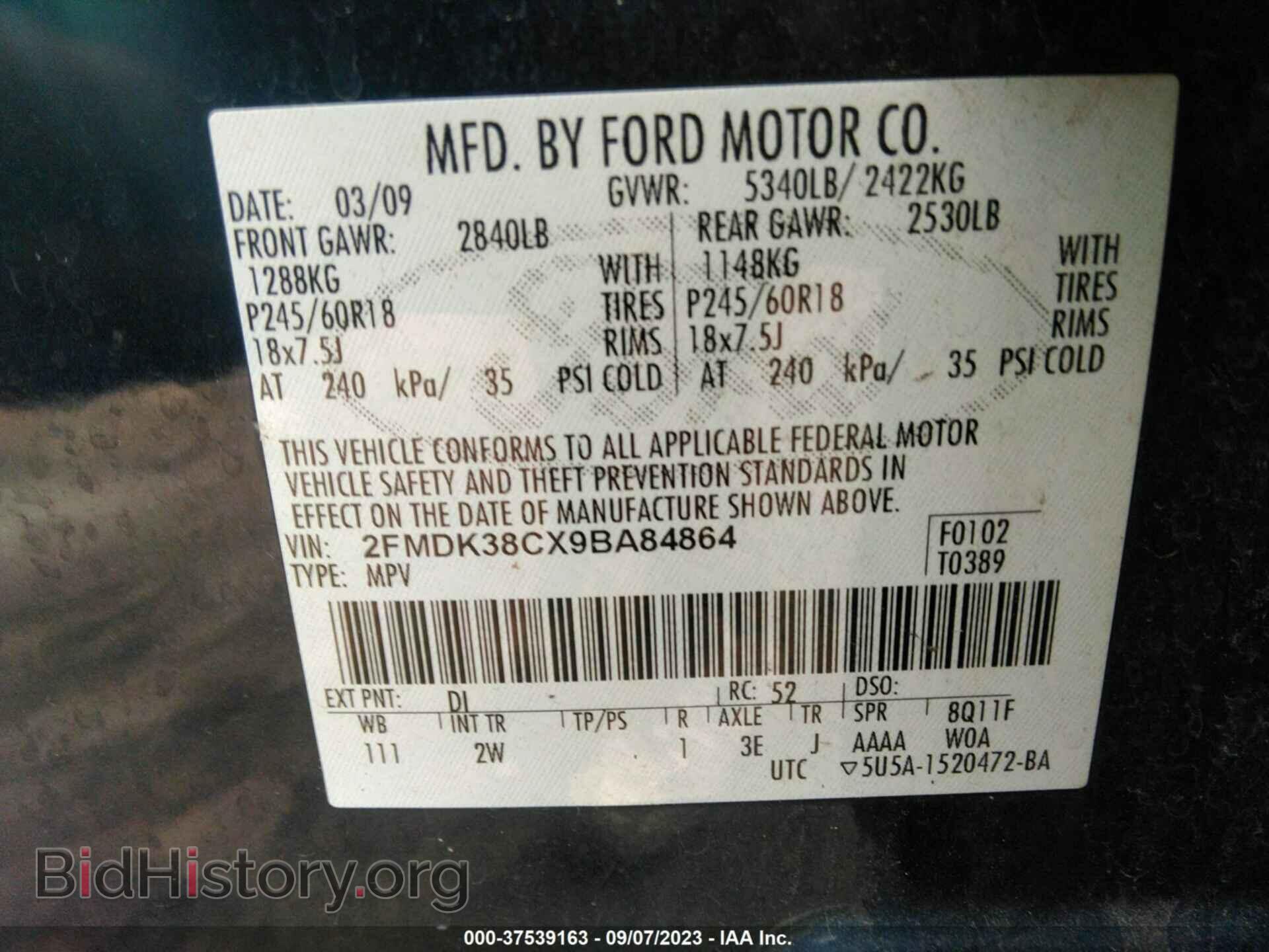 2009 FORD EDGE - VIN: 2FMDK38CX9BA84864 - Фото 9