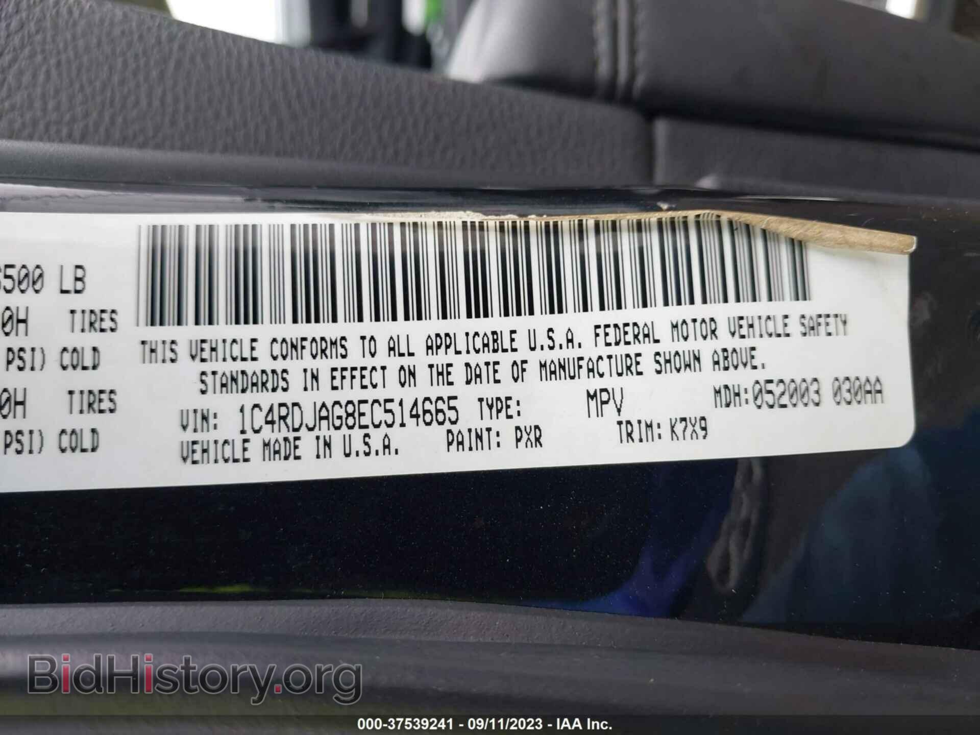 2014 DODGE DURANGO - VIN: 1C4RDJAG8EC514665 - Photo 9