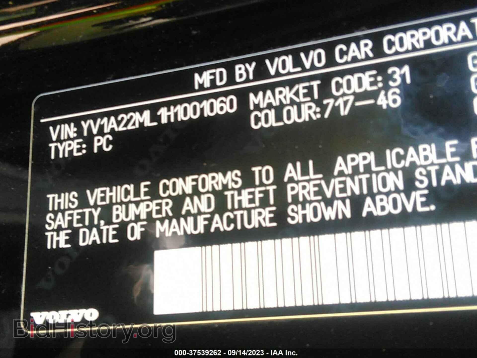 2017 VOLVO S90 - VIN: YV1A22ML1H1001060 - Фото 9