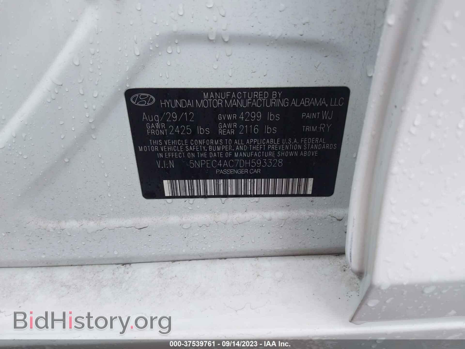 2013 HYUNDAI SONATA - VIN: 5NPEC4AC7DH593328 - Фото 9