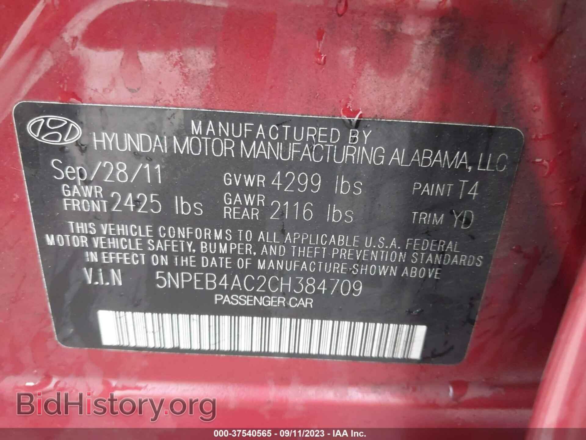 2012 HYUNDAI SONATA - VIN: 5NPEB4AC2CH384709 - Фото 9