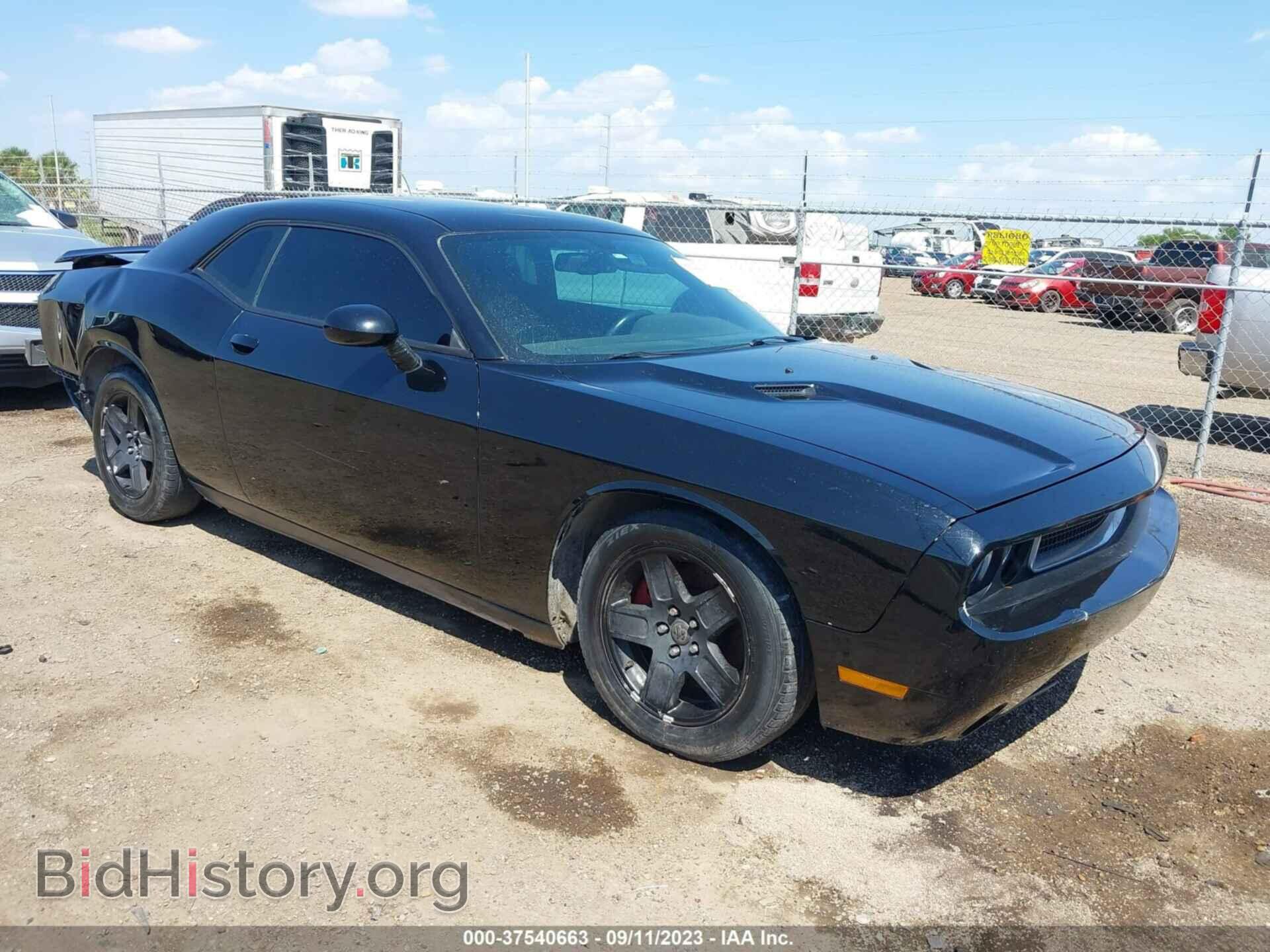 Photo 2C3CDYBT2DH617655 - DODGE CHALLENGER 2013