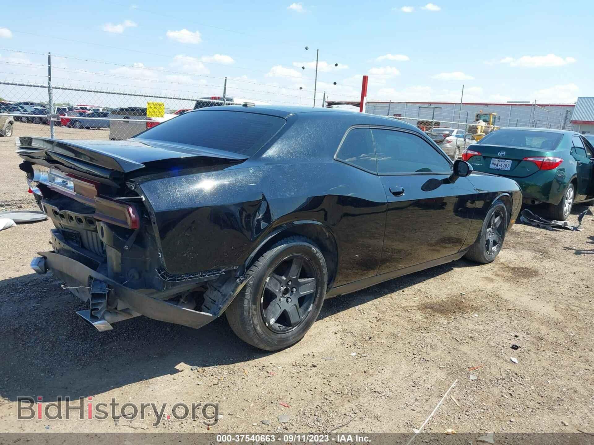 2013 DODGE CHALLENGER - VIN: 2C3CDYBT2DH617655 - Photo 4