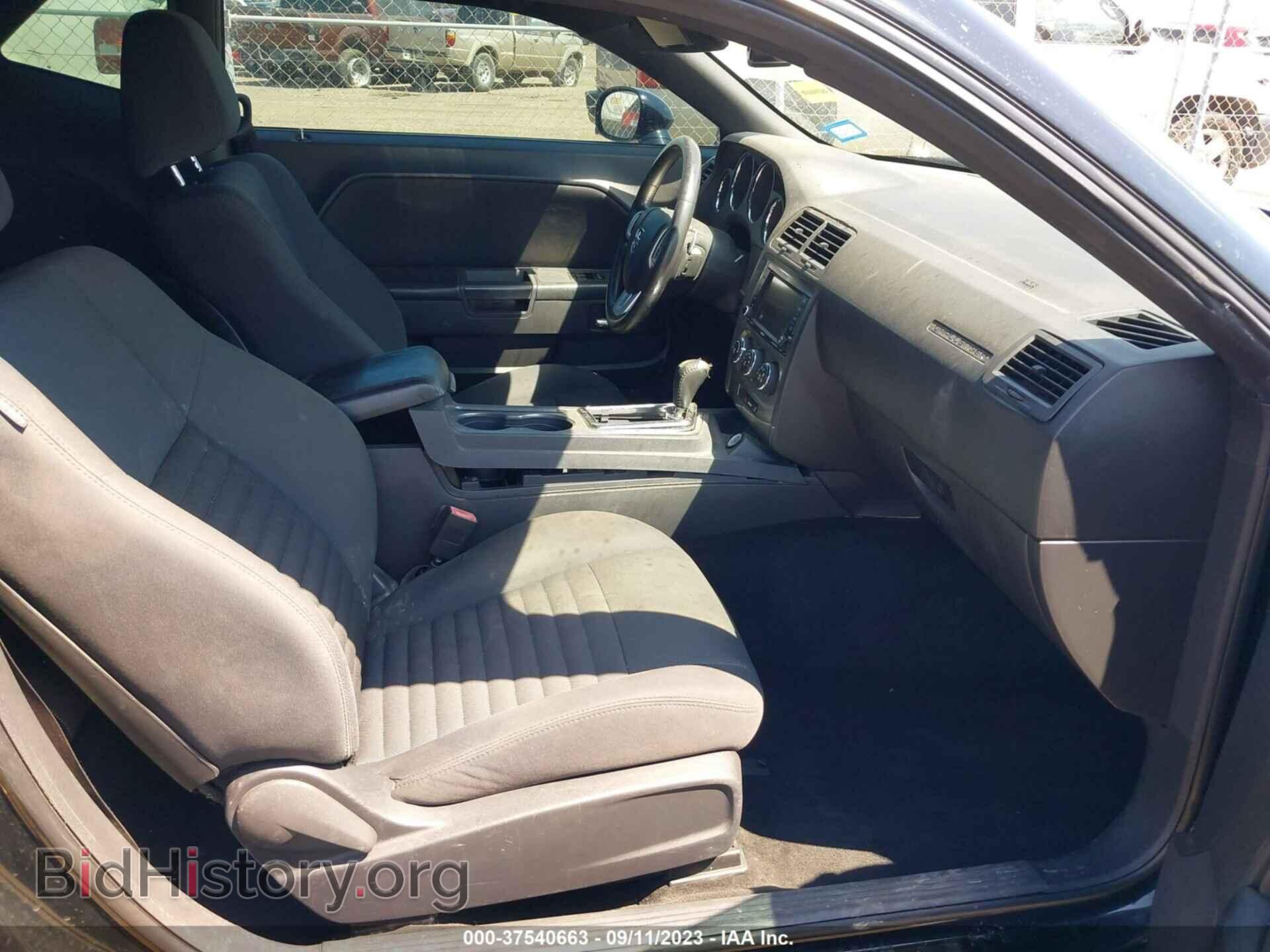 2013 DODGE CHALLENGER - VIN: 2C3CDYBT2DH617655 - Photo 5