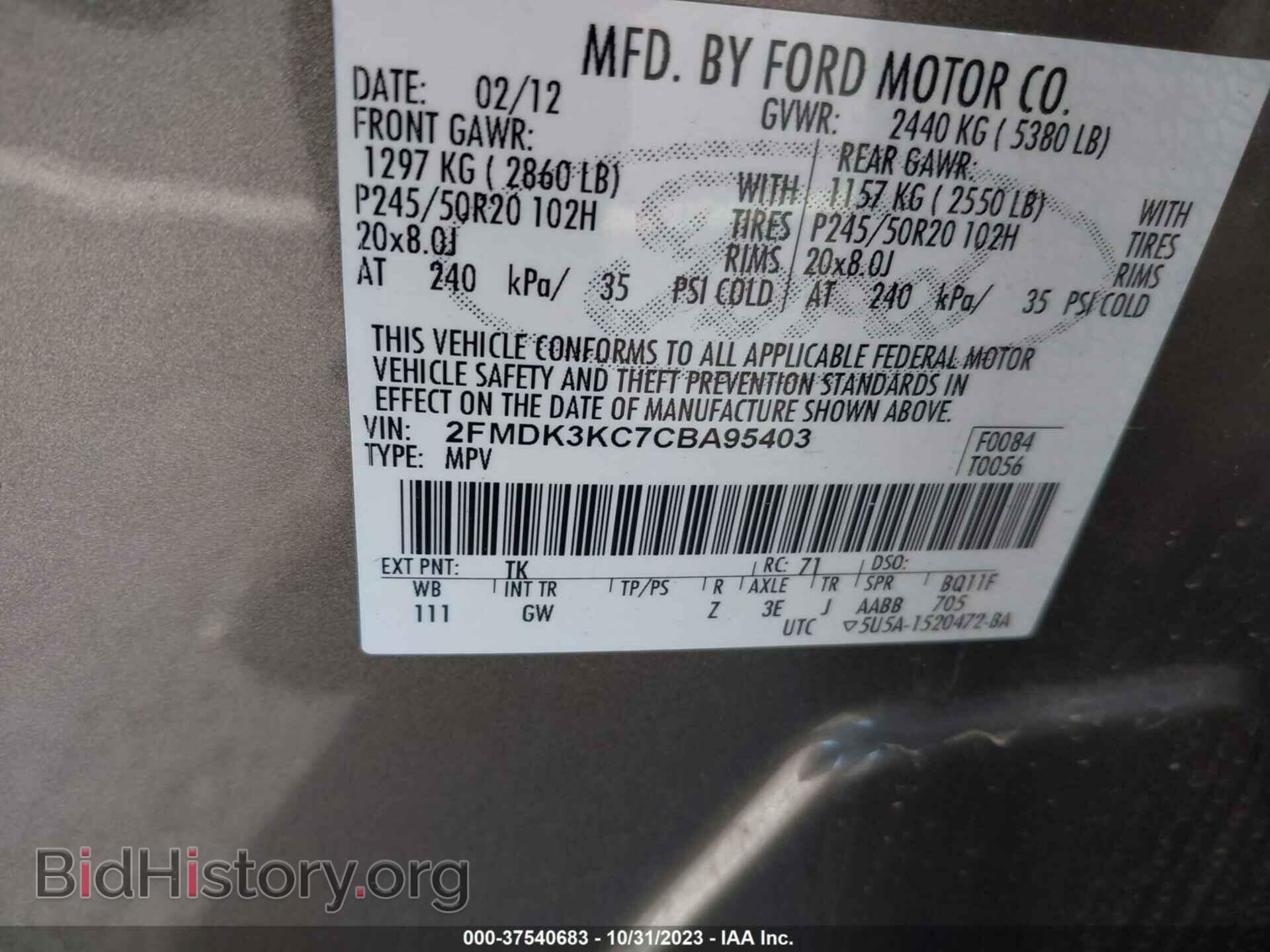 2012 FORD EDGE - VIN: 2FMDK3KC7CBA95403 - Photo 9