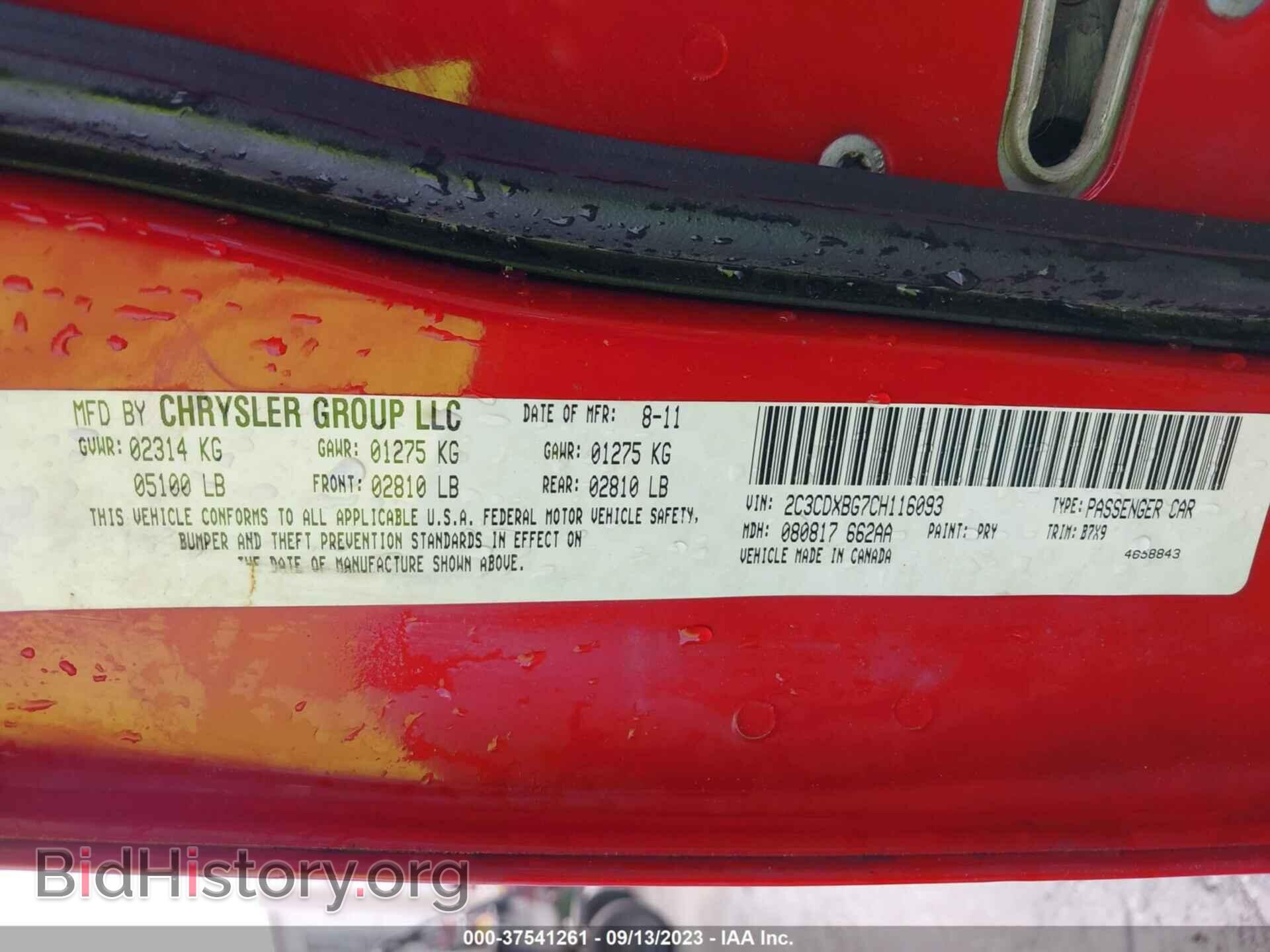2012 DODGE CHARGER - VIN: 2C3CDXBG7CH116093 - Фото 9