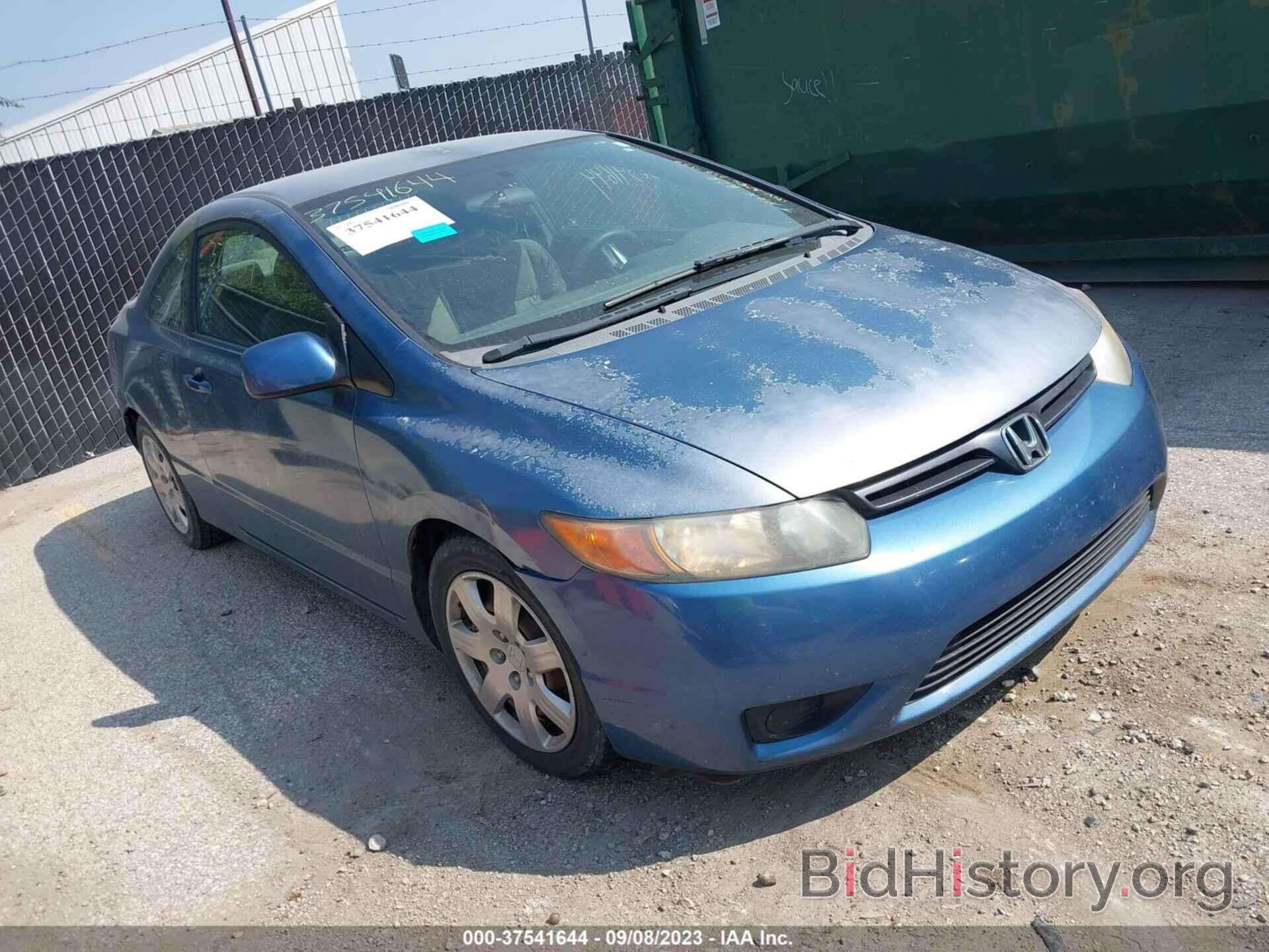 Photo 2HGFG12657H573447 - HONDA CIVIC CPE 2007