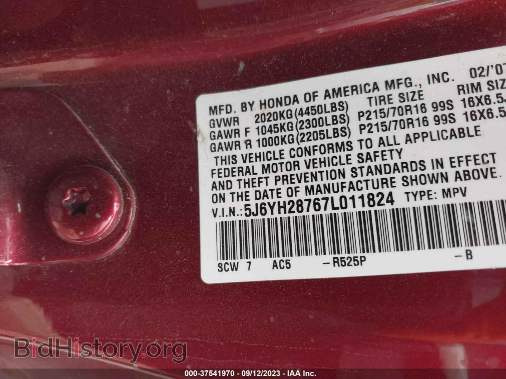 2007 HONDA ELEMENT - VIN: 5J6YH28767L011824 - Фото 9