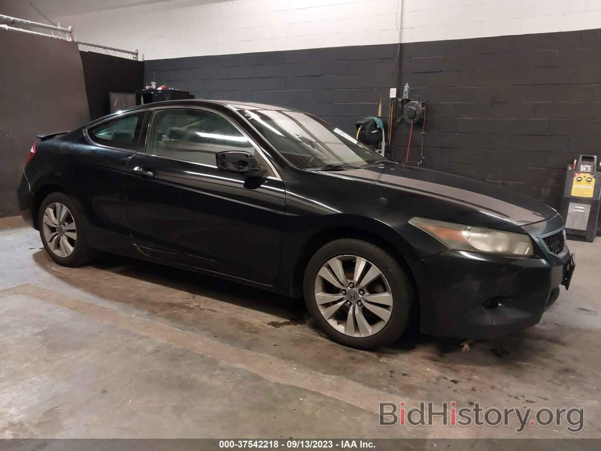 Photo 1HGCS12889A025592 - HONDA ACCORD CPE 2009