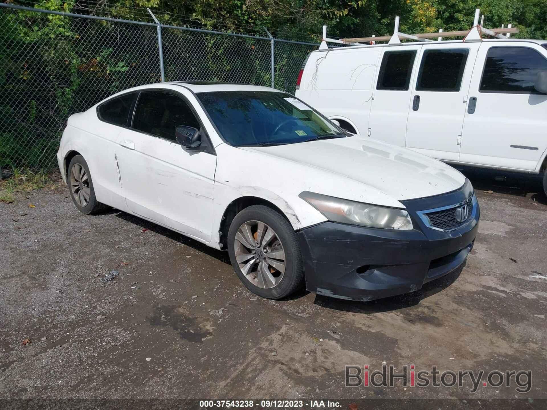 Photo 1HGCS128X8A013636 - HONDA ACCORD CPE 2008