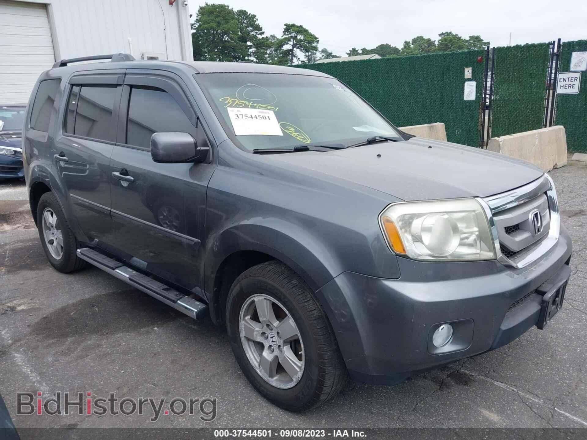 Photo 5FNYF4H48BB079776 - HONDA PILOT 2011