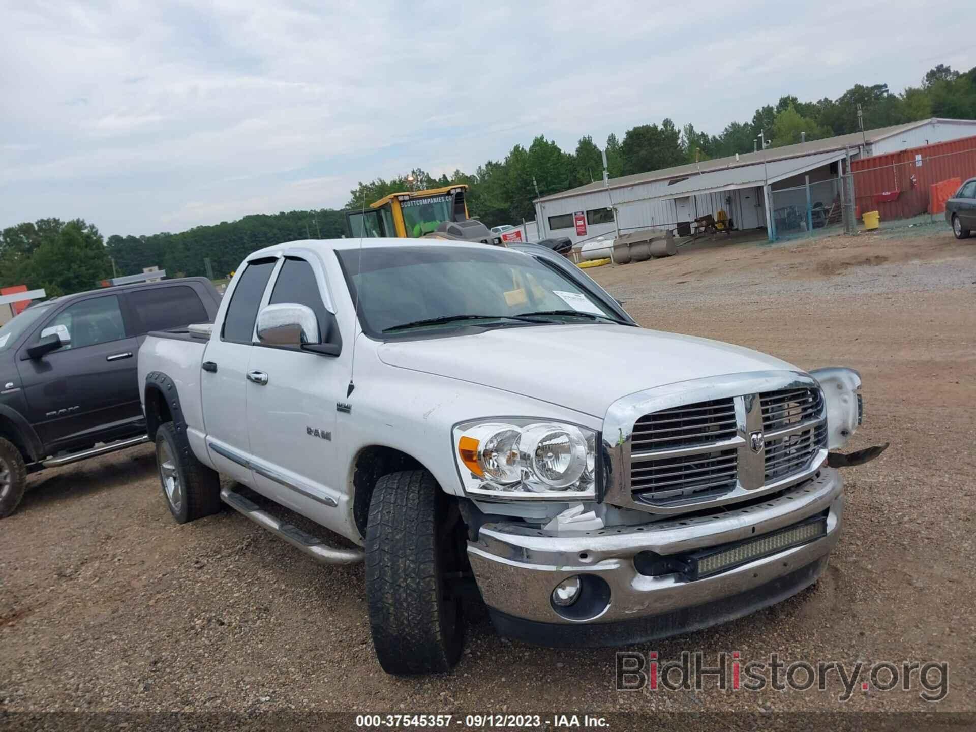 Photo 1D7HA18258S575311 - DODGE RAM 1500 2008