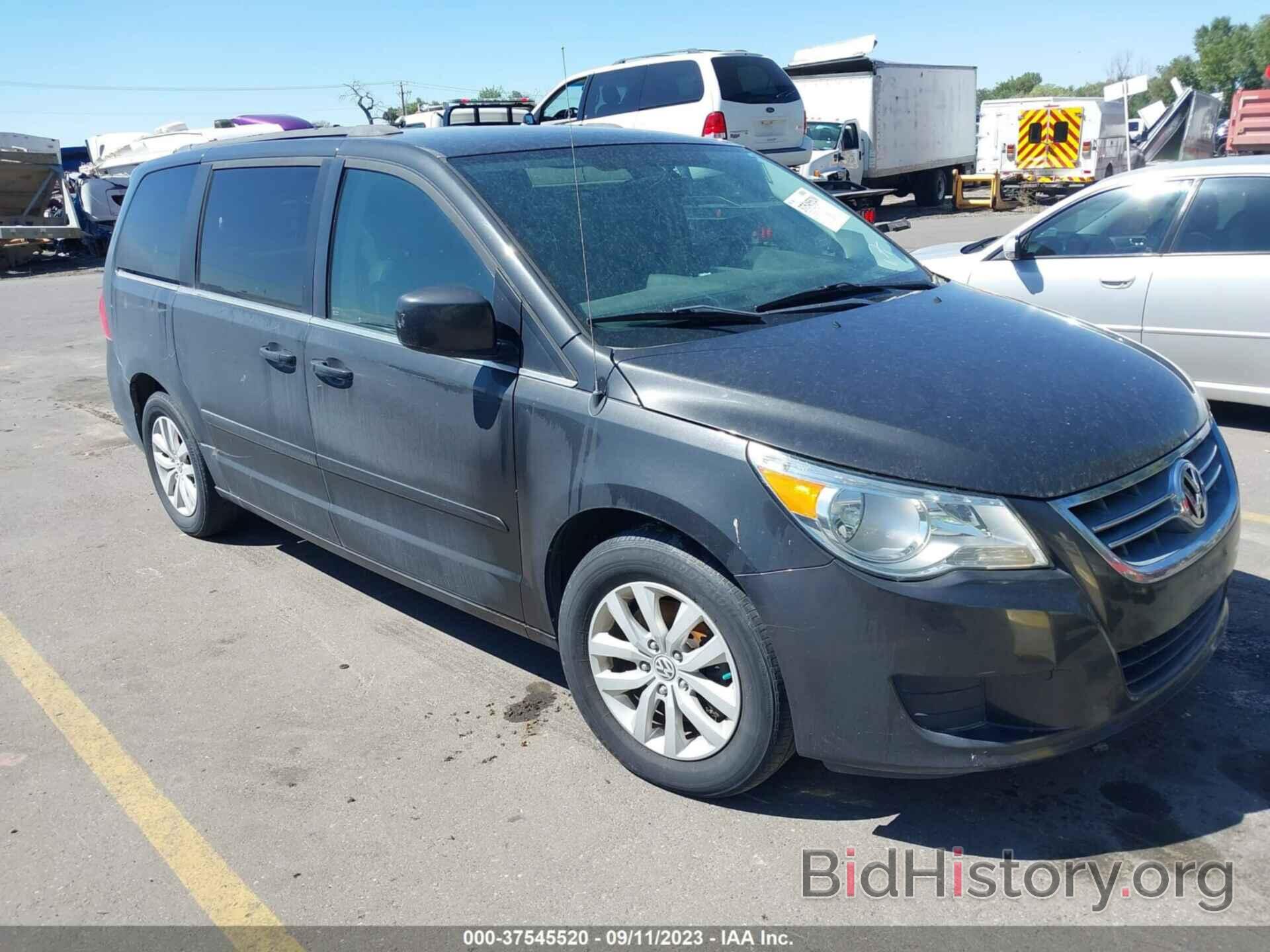 Фотография 2C4RVABG5CR391410 - VOLKSWAGEN ROUTAN 2012