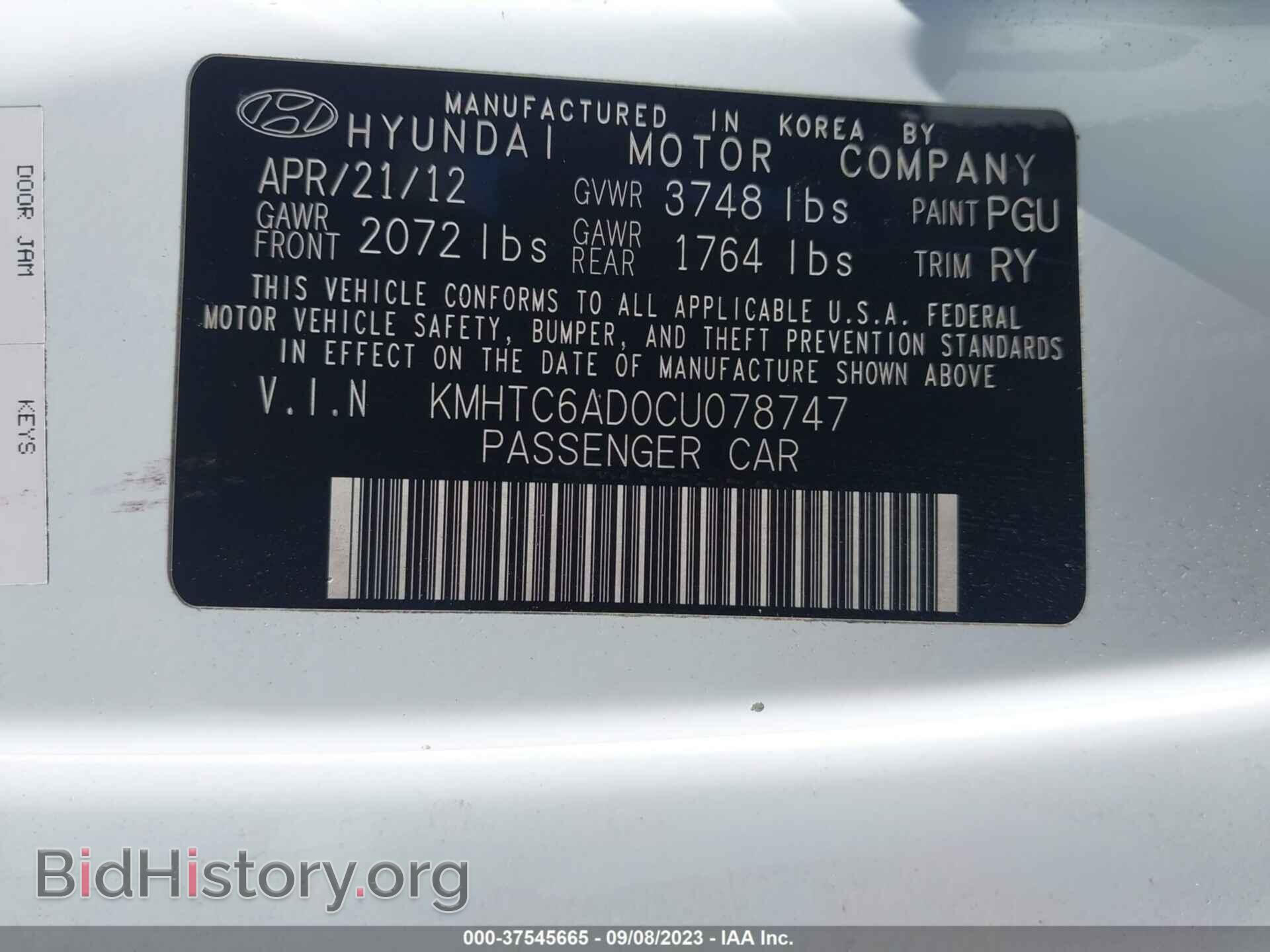 2012 HYUNDAI VELOSTER - VIN: KMHTC6AD0CU078747 - Фото 9