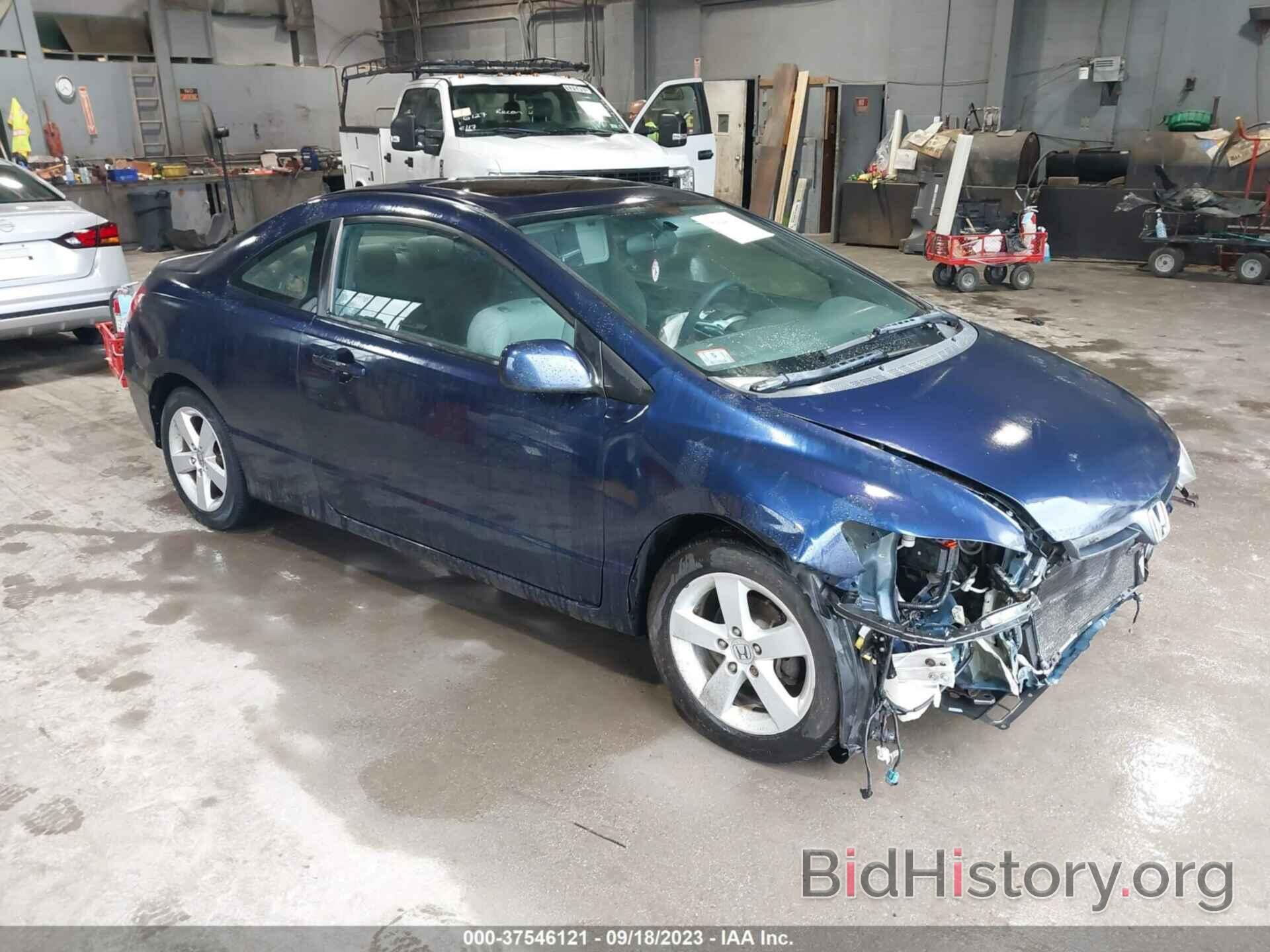 Photo 2HGFG12877H555937 - HONDA CIVIC CPE 2007