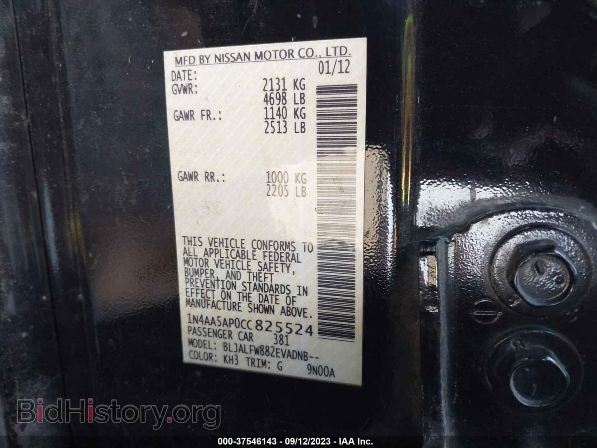 2012 NISSAN MAXIMA - VIN: 1N4AA5AP0CC825524 - Фото 9