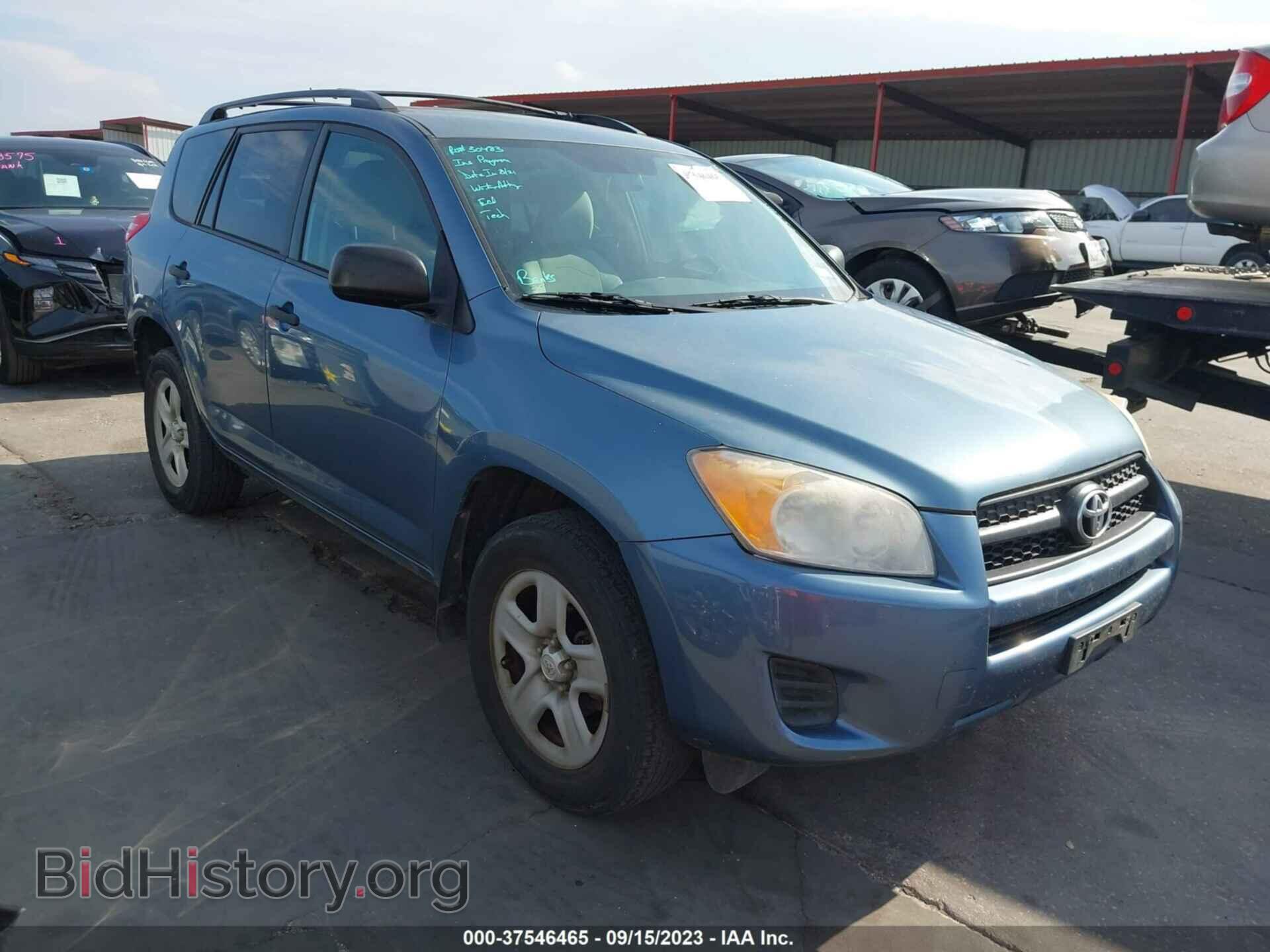 Фотография 2T3BF4DV2CW241563 - TOYOTA RAV4 2012