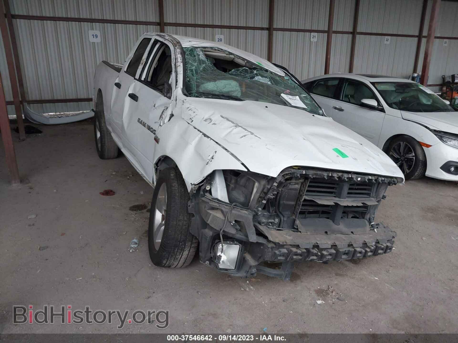 Photo 1C6RR6FT1FS505583 - RAM 1500 2015