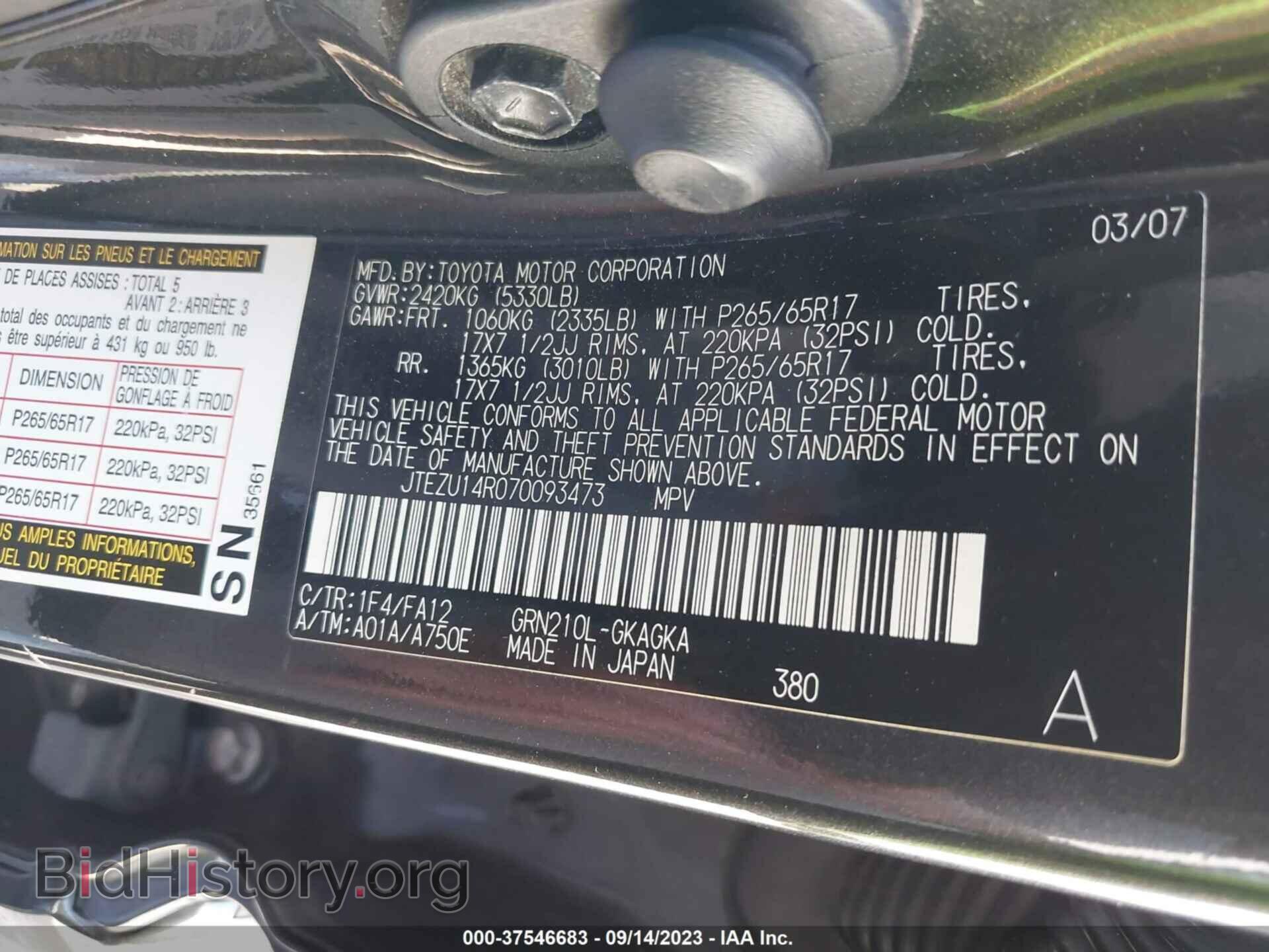 2007 TOYOTA 4RUNNER - VIN: JTEZU14R070093473 - Photo 9