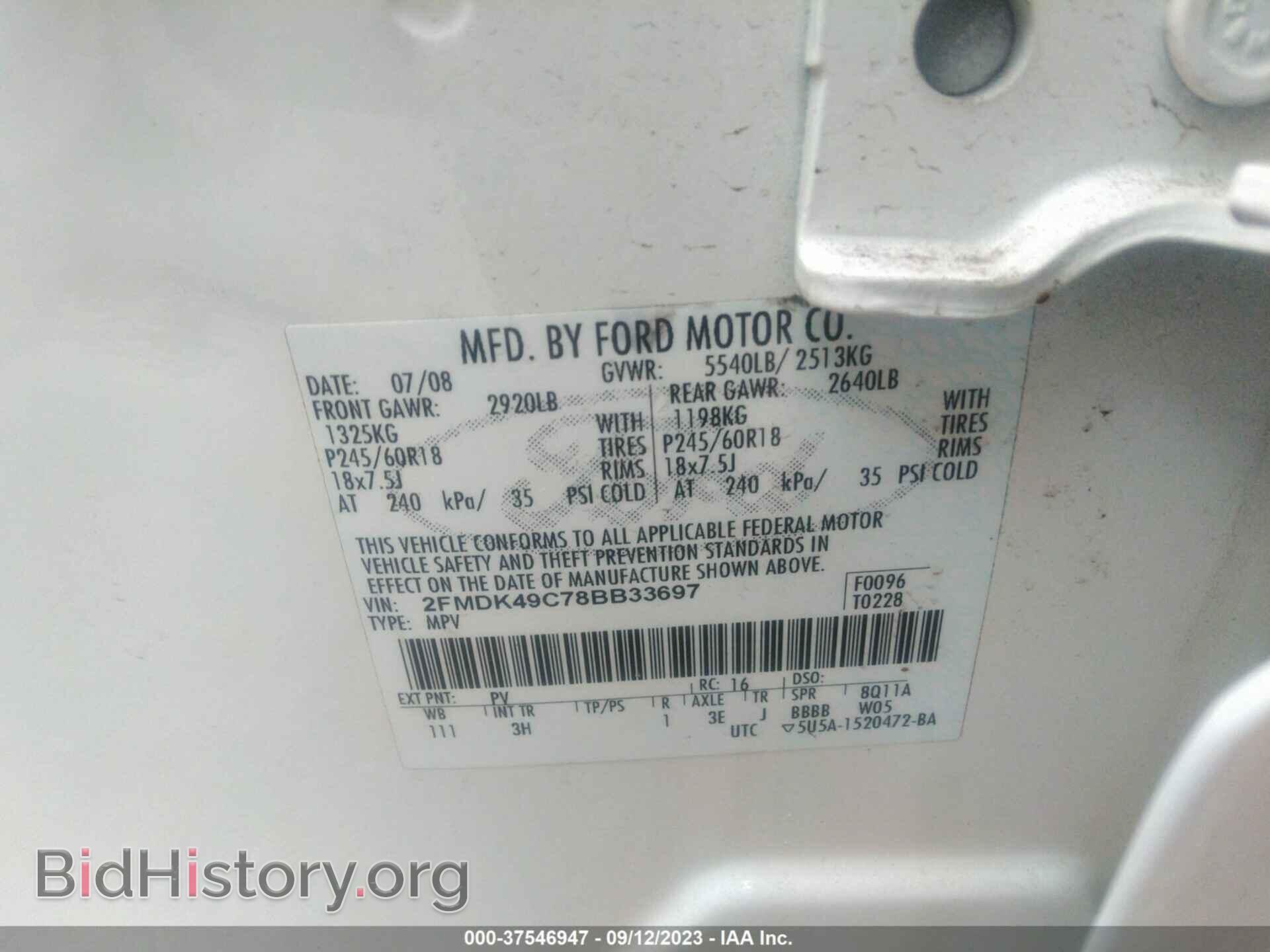 2008 FORD EDGE - VIN: 2FMDK49C78BB33697 - Фото 9