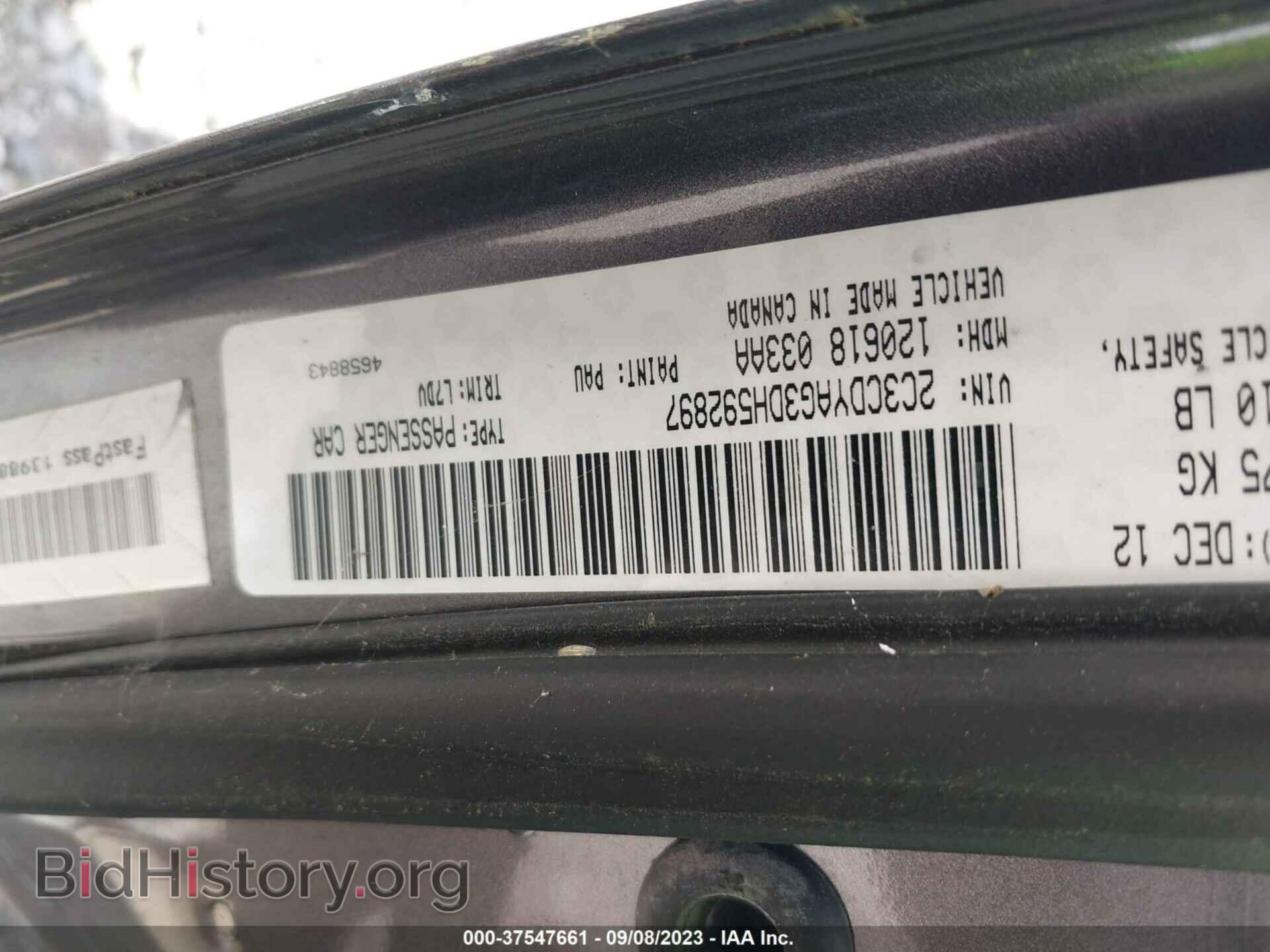 2013 DODGE CHALLENGER - VIN: 2C3CDYAG3DH592897 - Фото 9