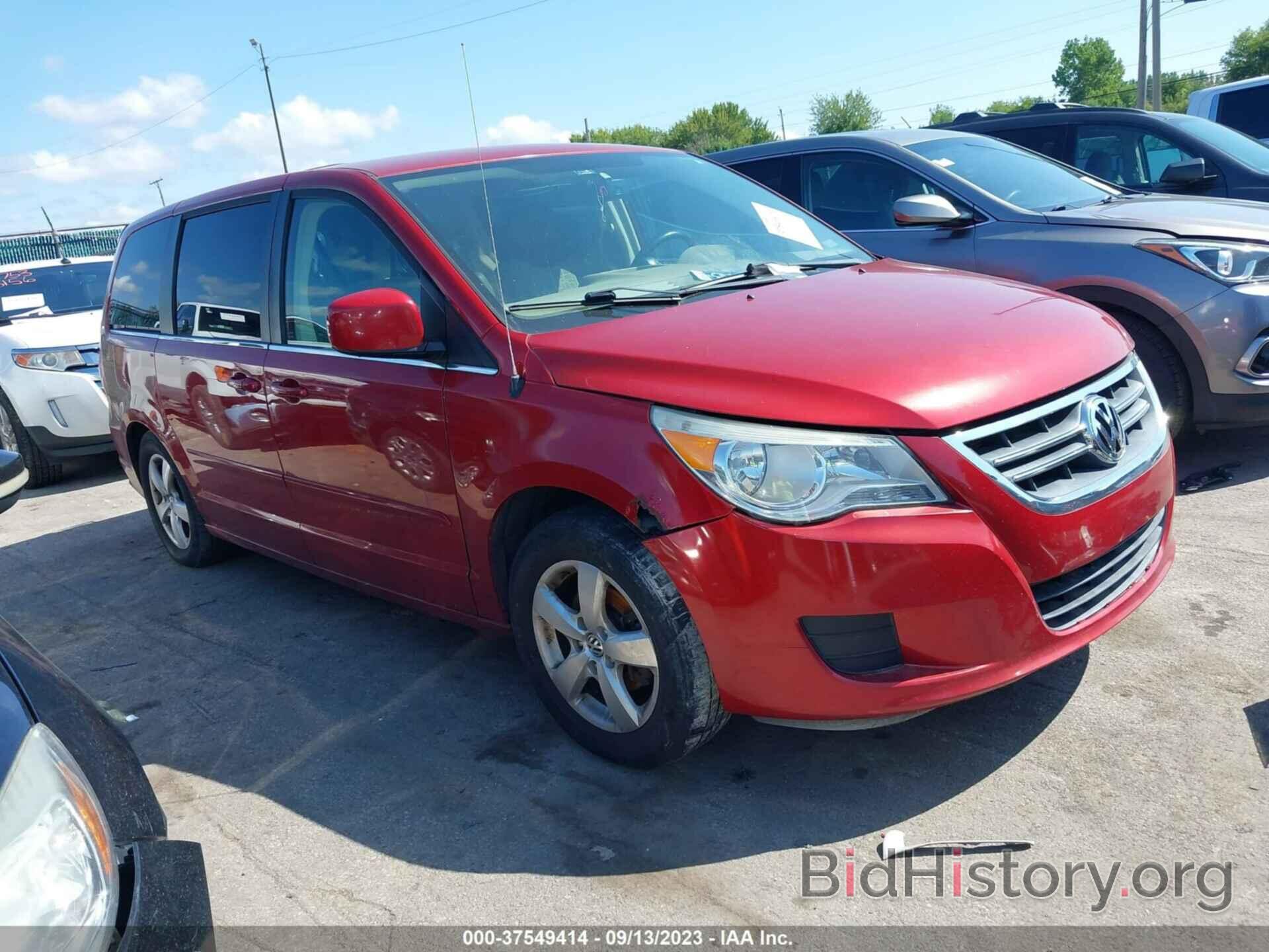 Фотография 2V8HW34199R582287 - VOLKSWAGEN ROUTAN 2009