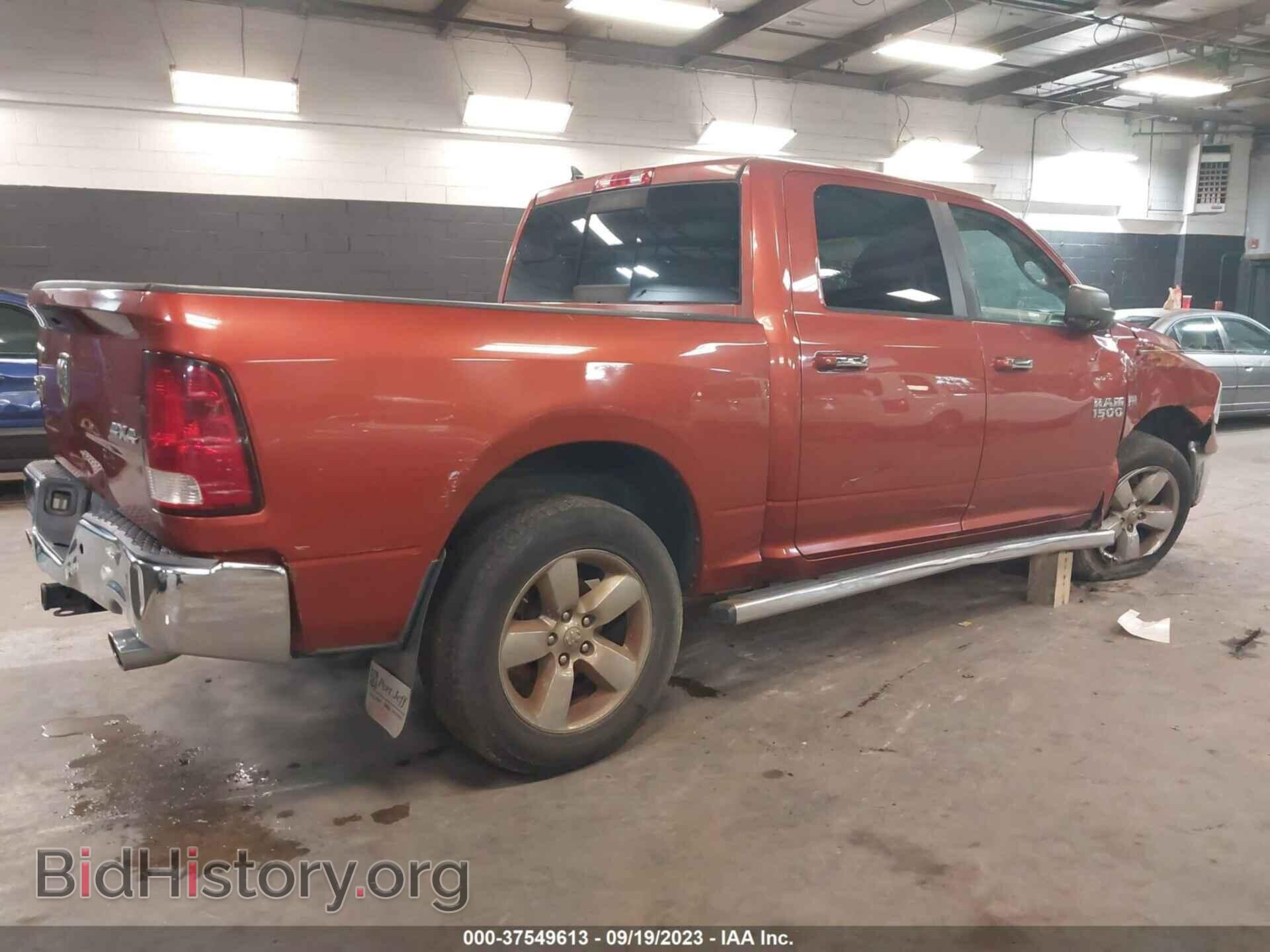 2013 RAM 1500 - VIN: 1C6RR7LT0DS569153 - Фото 4