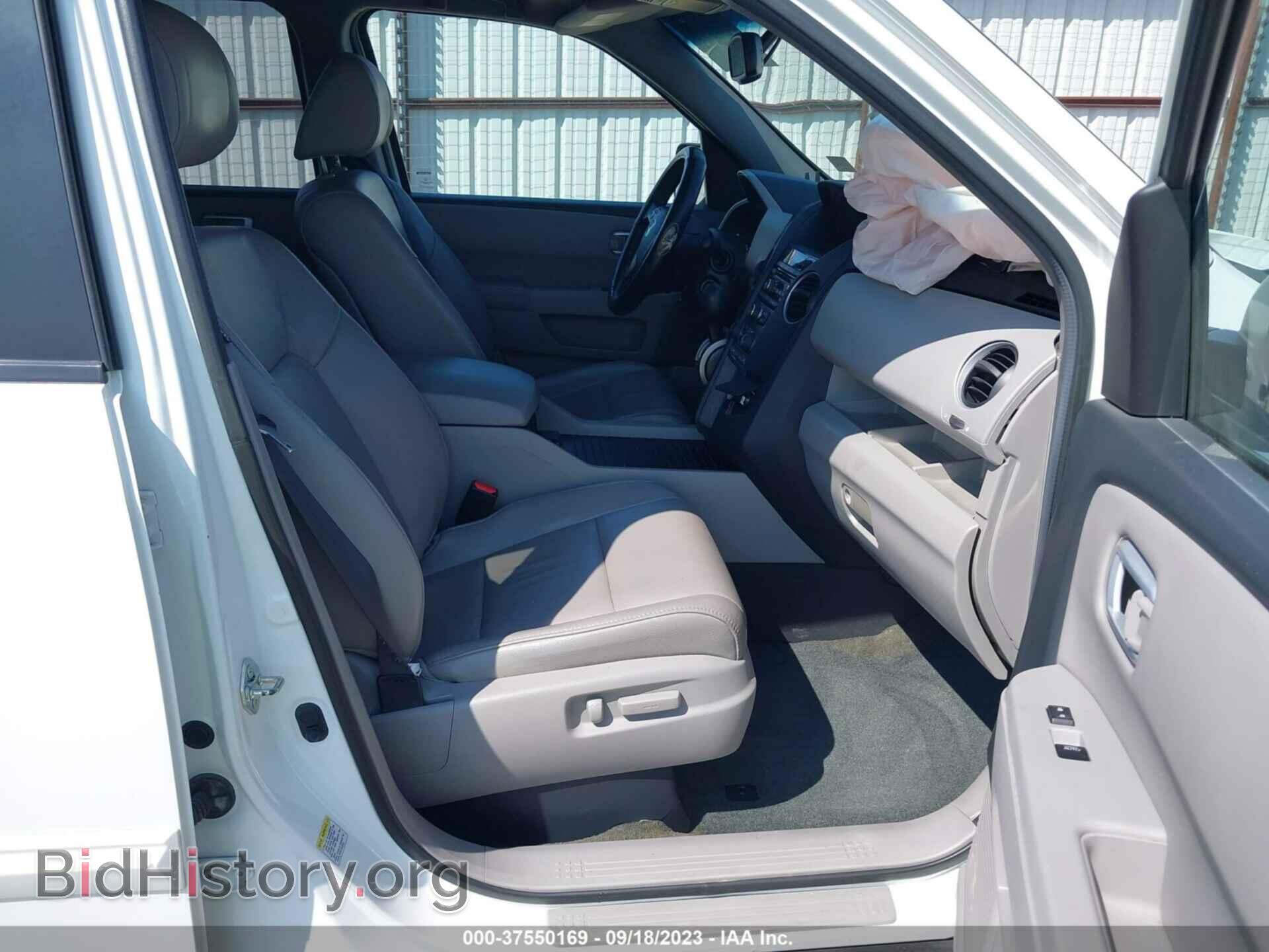 2014 HONDA PILOT - VIN: 5FNYF4H58EB019199 - Фото 5