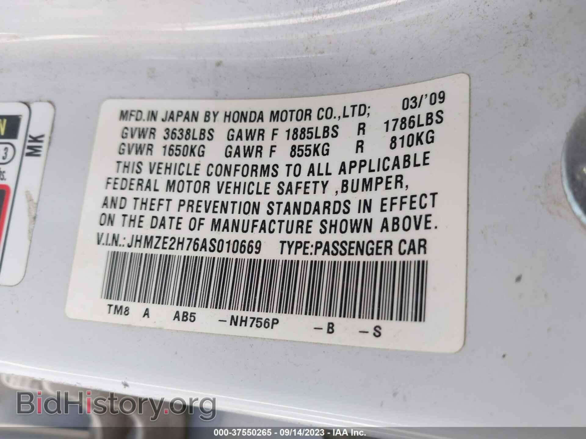 2010 HONDA INSIGHT - VIN: JHMZE2H76AS010669 - Фото 9