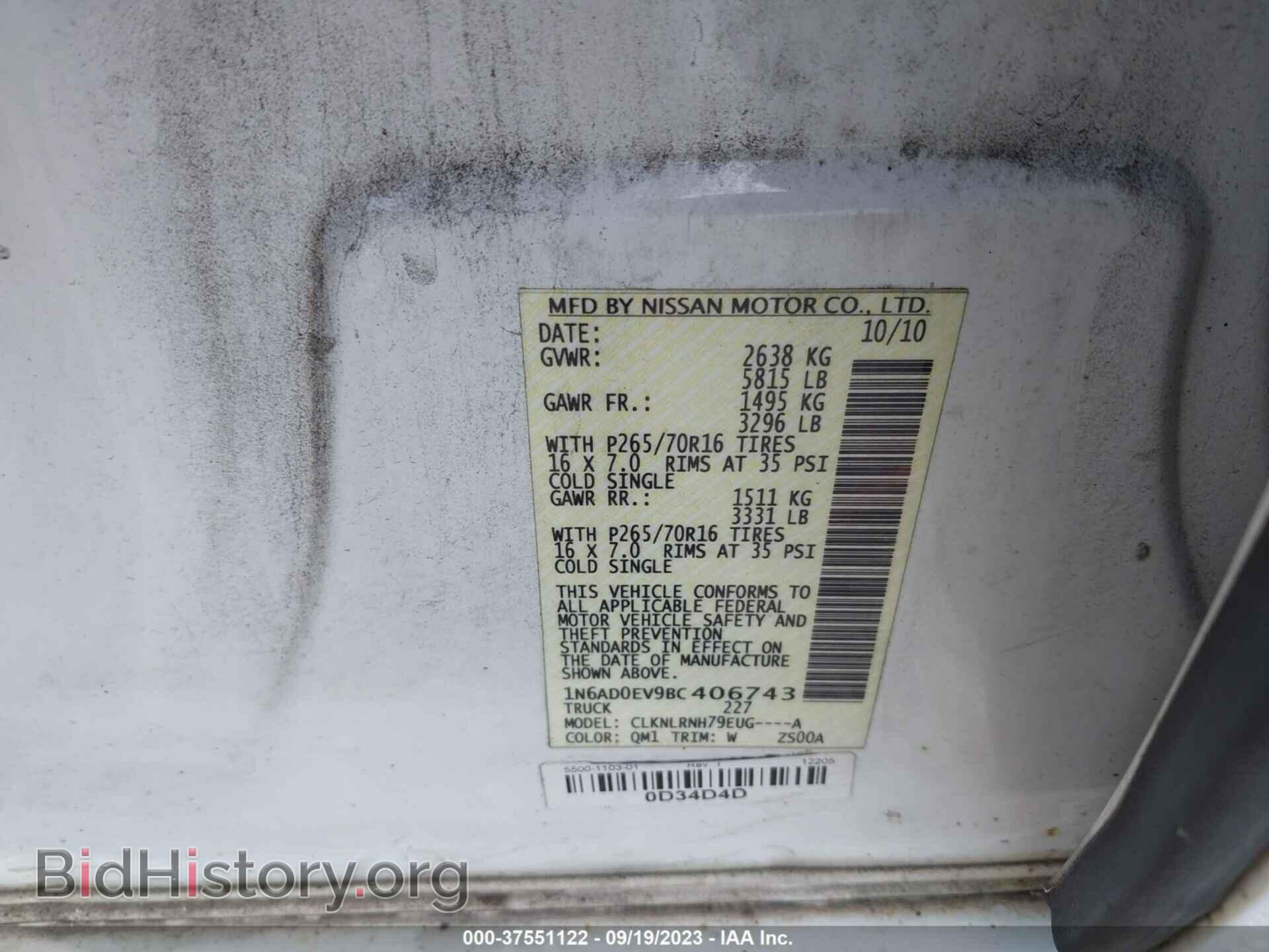 2011 NISSAN FRONTIER - VIN: 1N6AD0EV9BC406743 - Фото 9