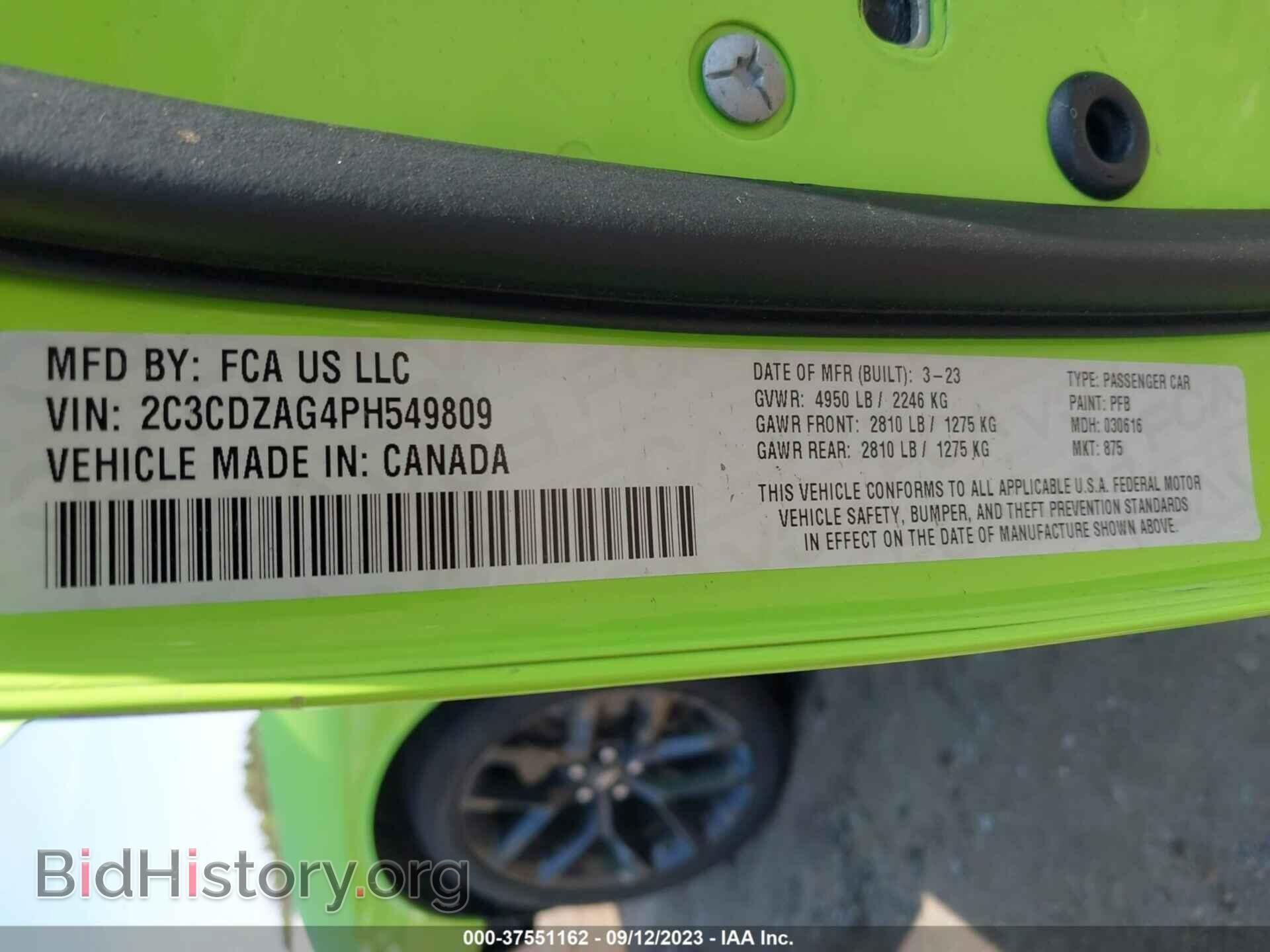 2023 DODGE CHALLENGER - VIN: 2C3CDZAG4PH549809 - Фото 9