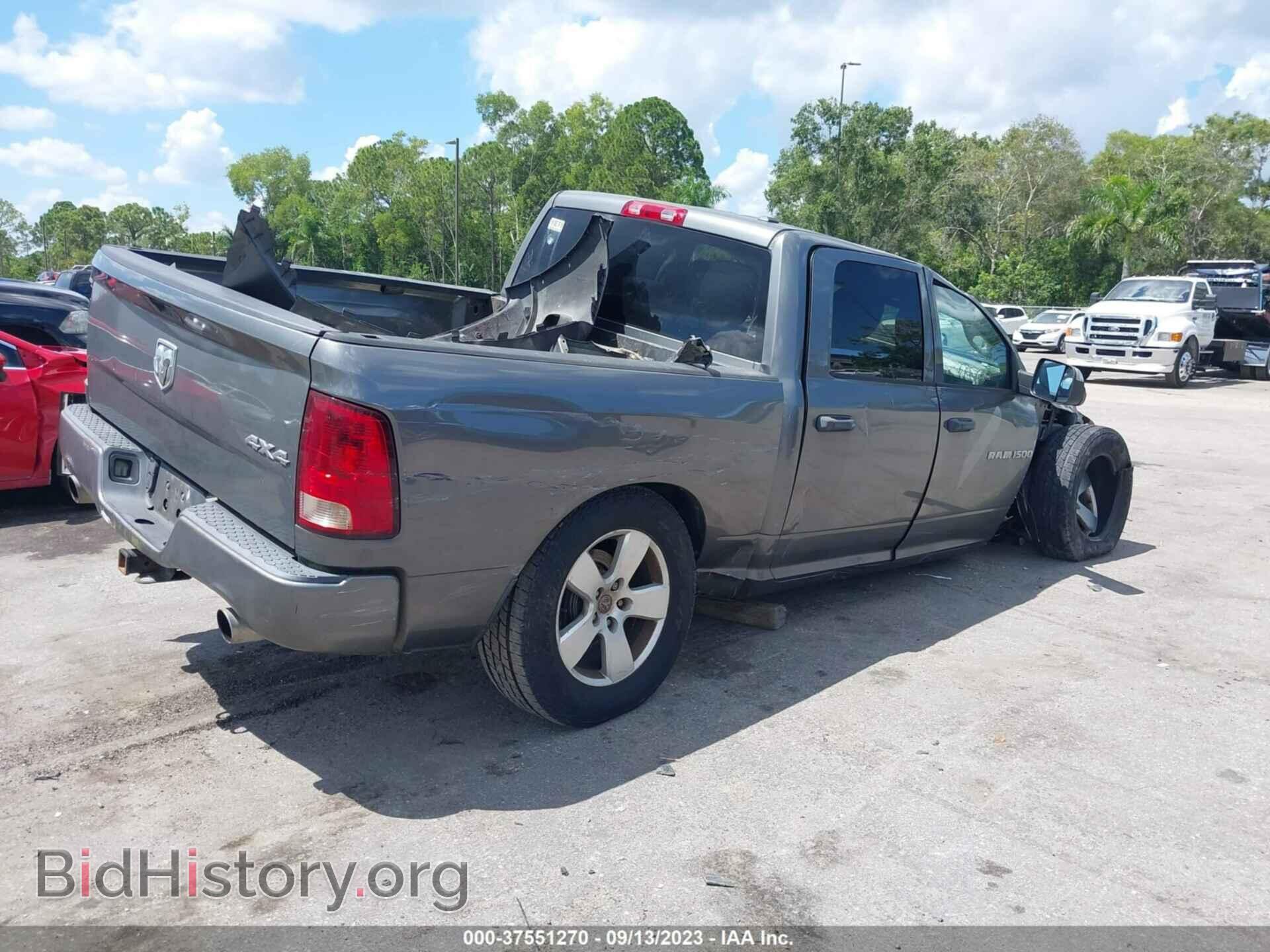 2012 RAM 1500 - VIN: 1C6RD7KT9CS286684 - Photo 4