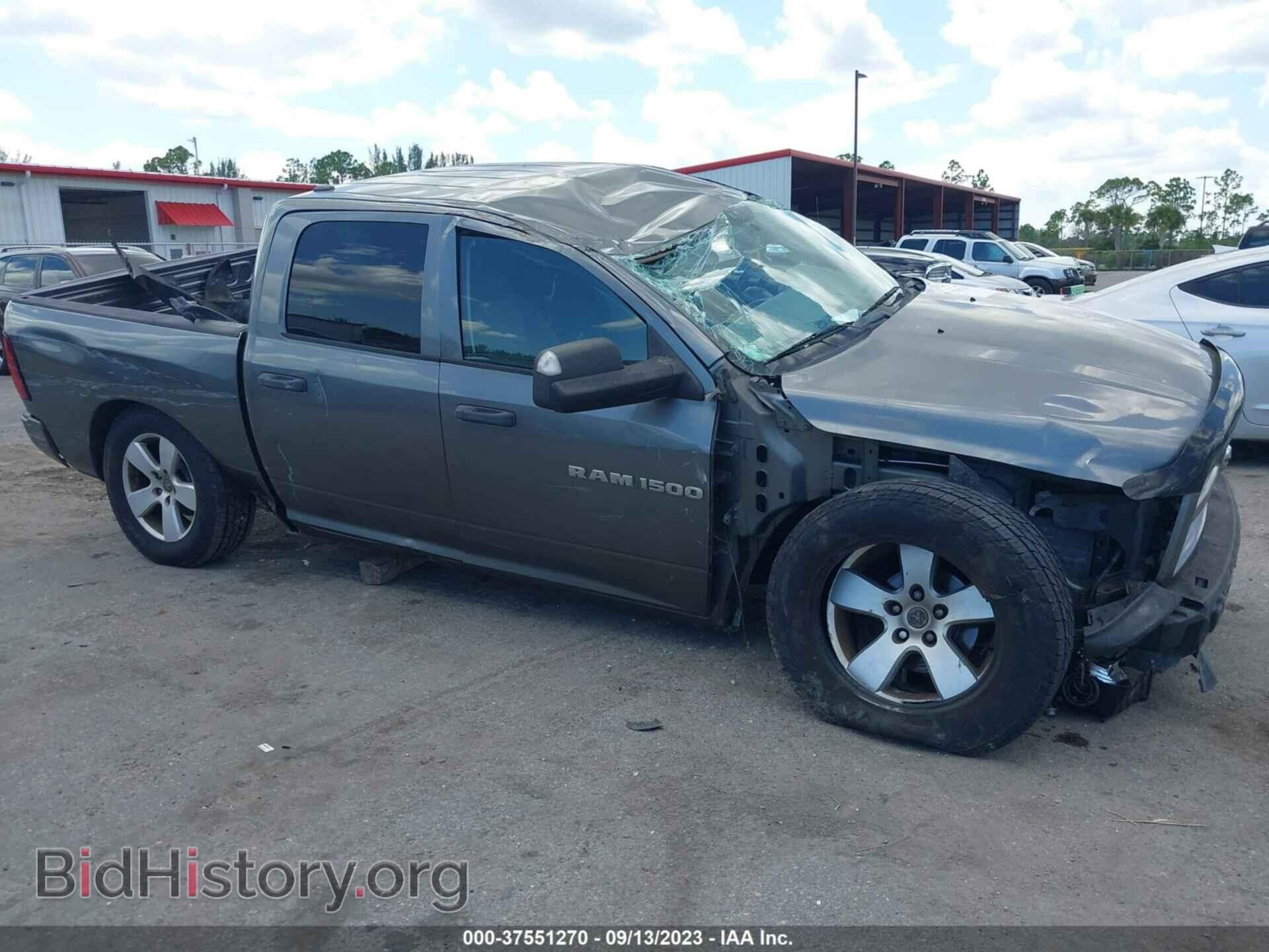 2012 RAM 1500 - VIN: 1C6RD7KT9CS286684 - Photo 6