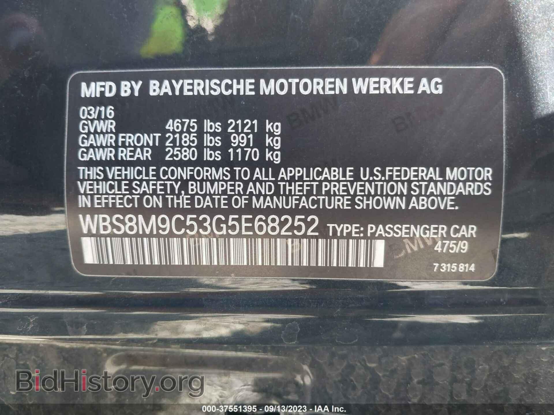 2016 BMW M3 - VIN: WBS8M9C53G5E68252 - Фото 9
