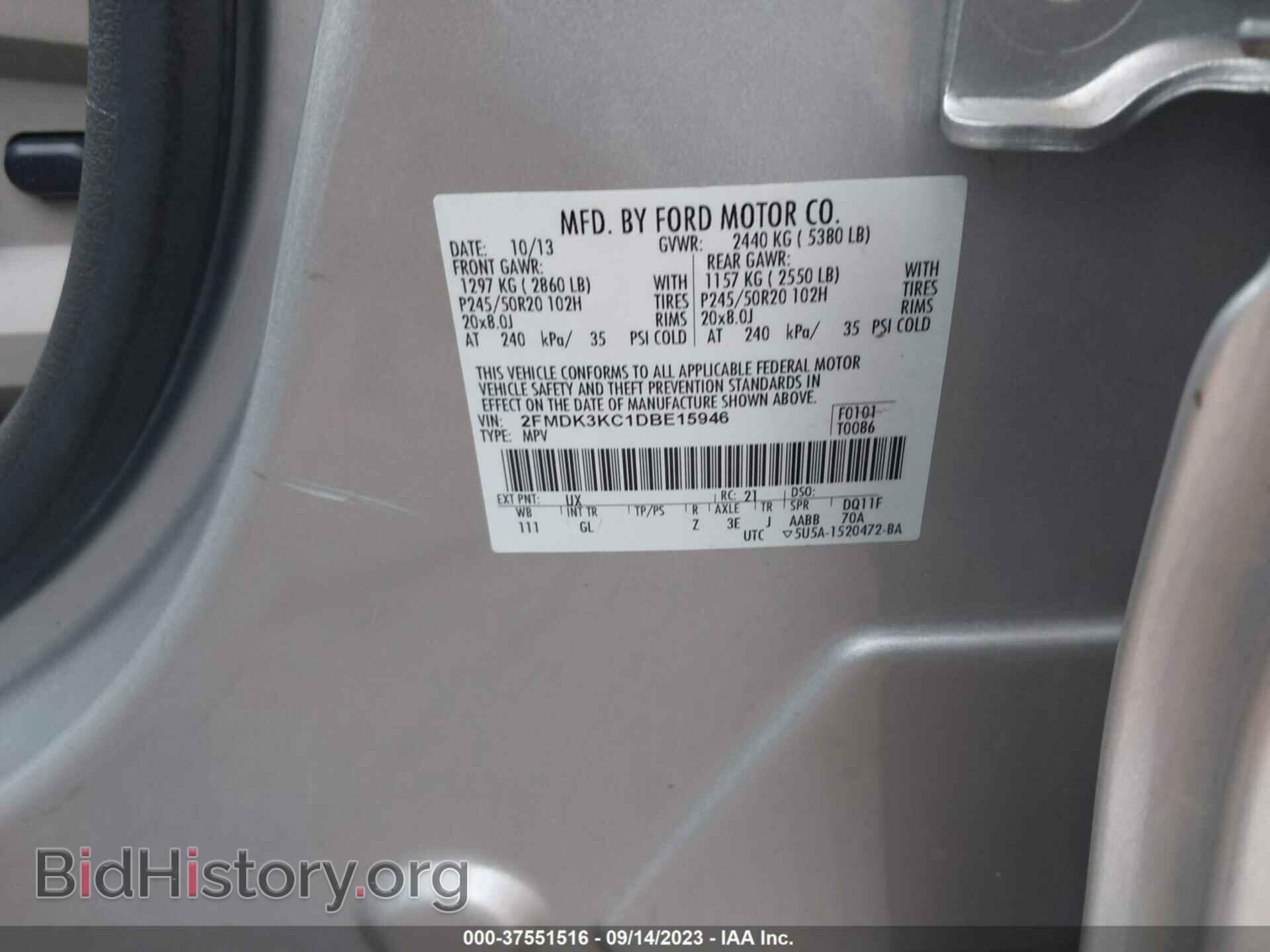 2013 FORD EDGE - VIN: 2FMDK3KC1DBE15946 - Фото 9