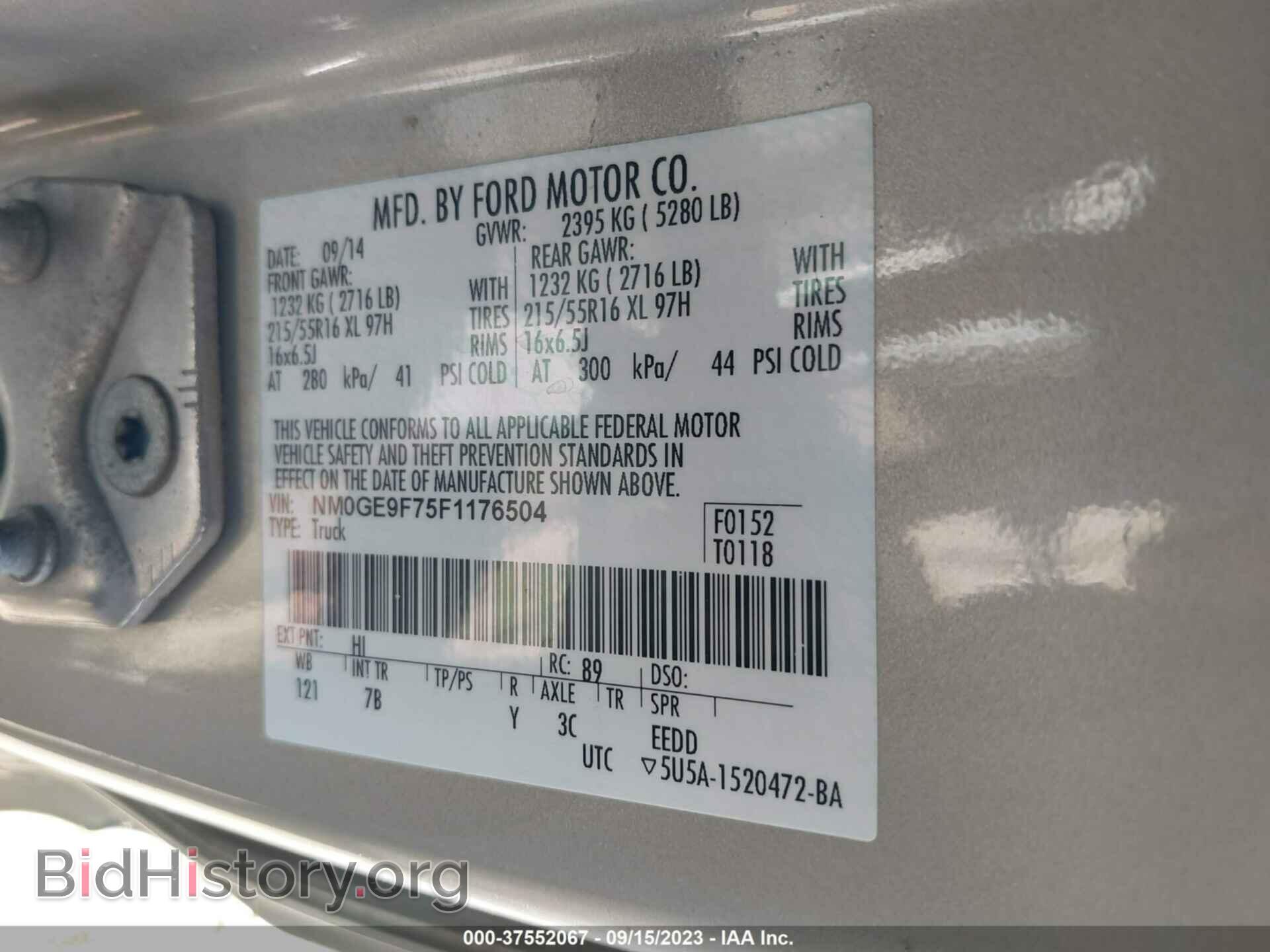 2015 FORD TRANSIT CONNECT - VIN: NM0GE9F75F1176504 - Фото 9