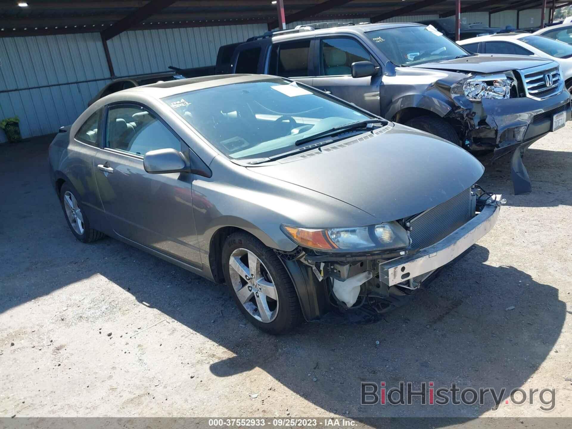 Photo 2HGFG12887H565201 - HONDA CIVIC CPE 2007