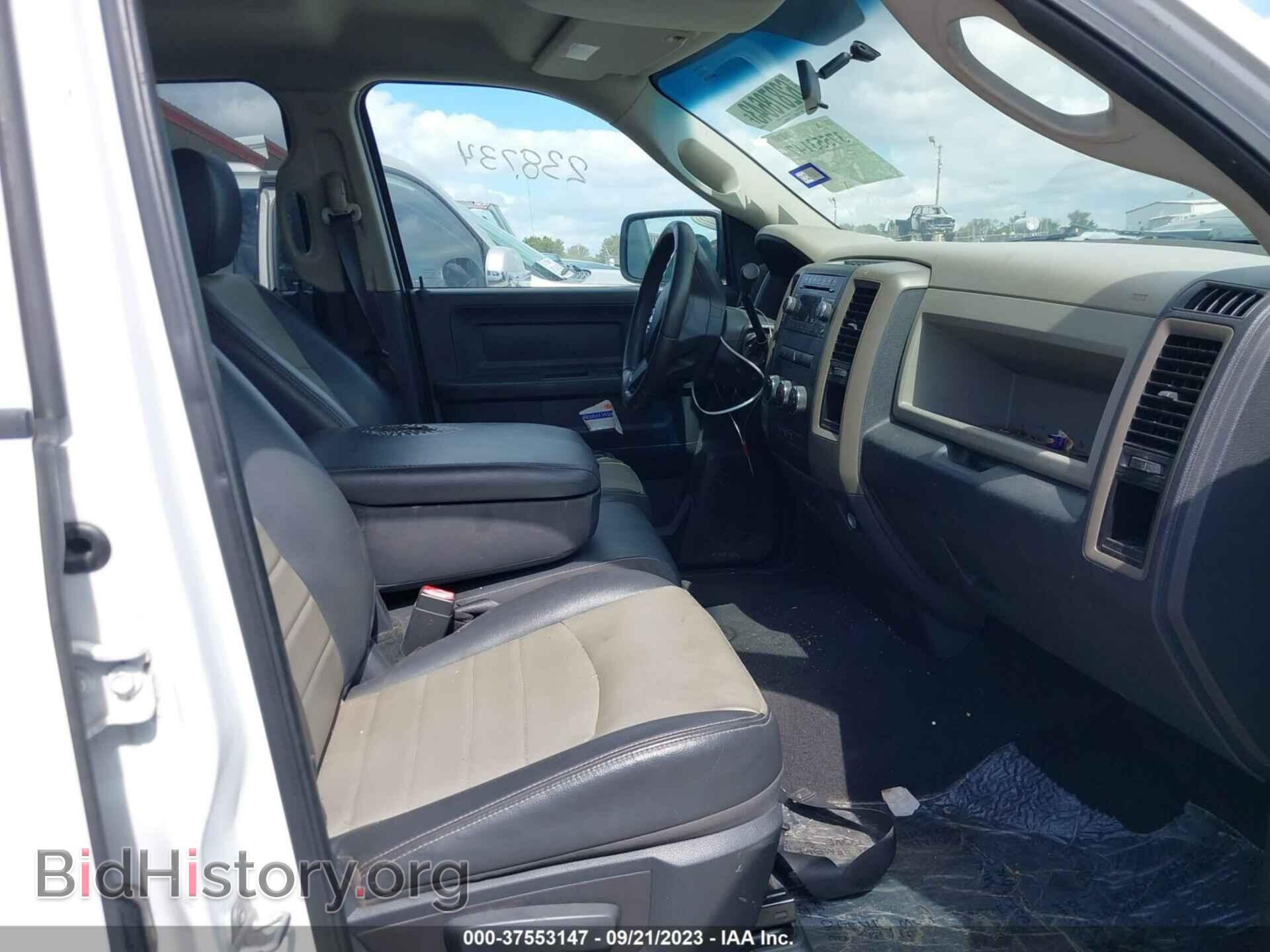 2012 RAM 1500 - VIN: 1C6RD6FTXCS294197 - Фото 5