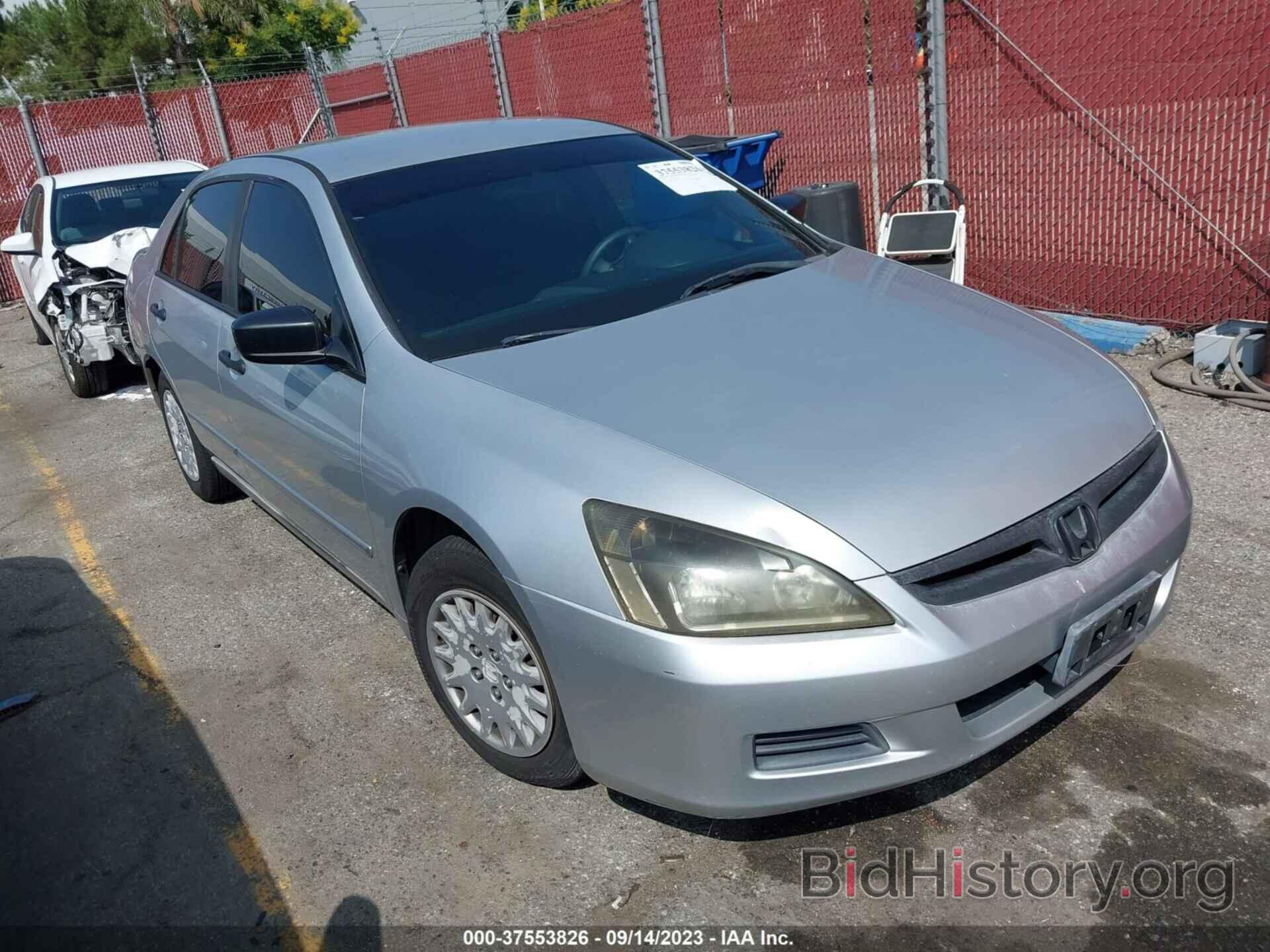 Фотография 1HGCM56126A015117 - HONDA ACCORD SDN 2006