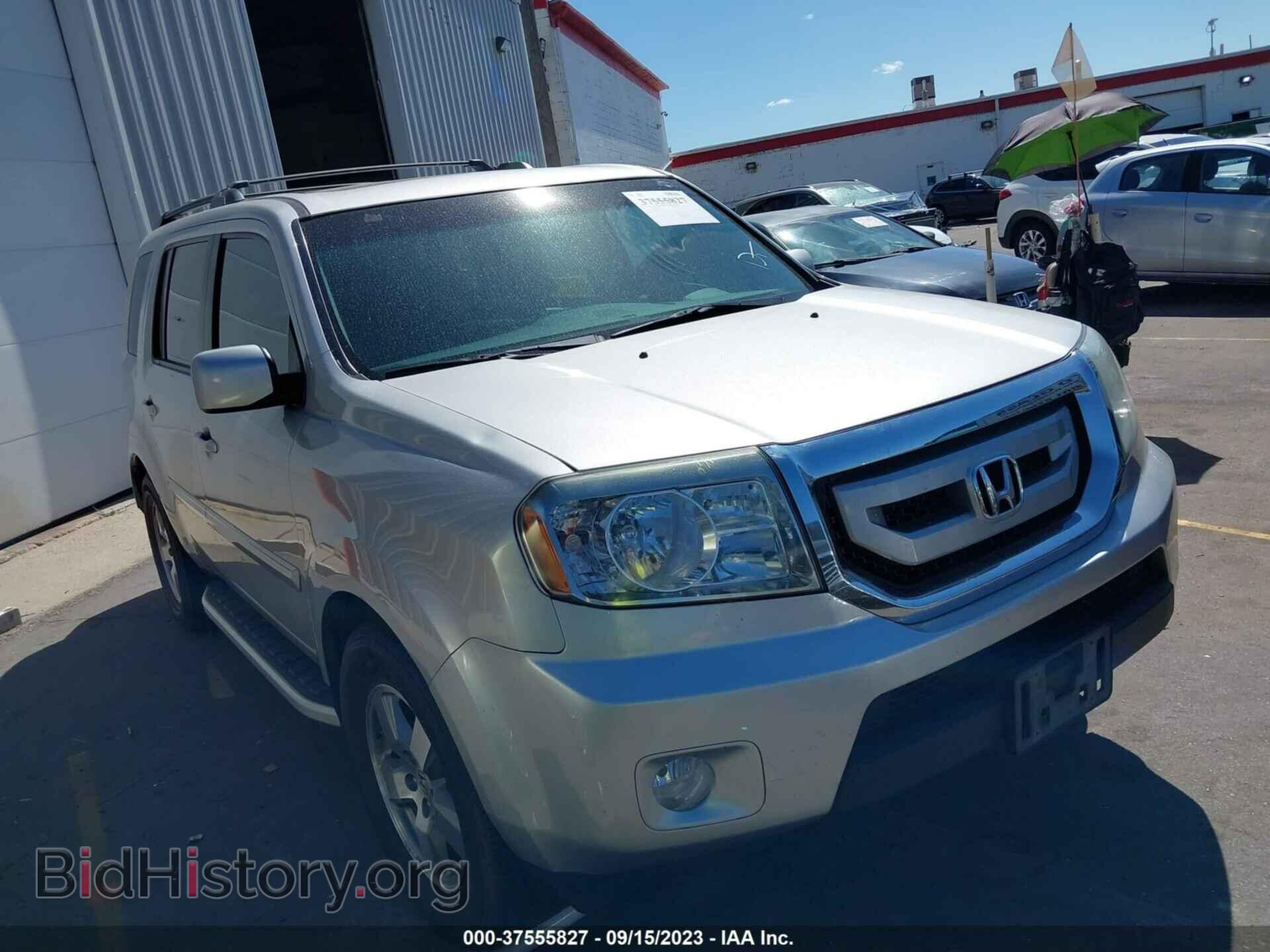 Photo 5FNYF4H68BB039540 - HONDA PILOT 2011