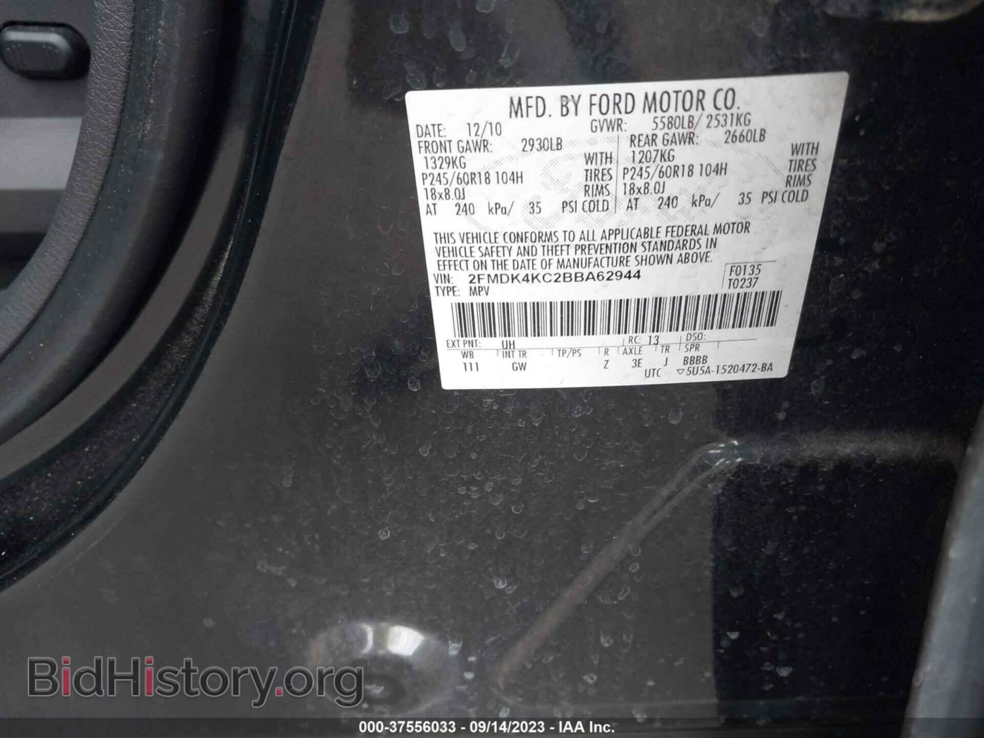 2011 FORD EDGE - VIN: 2FMDK4KC2BBA62944 - Фото 9