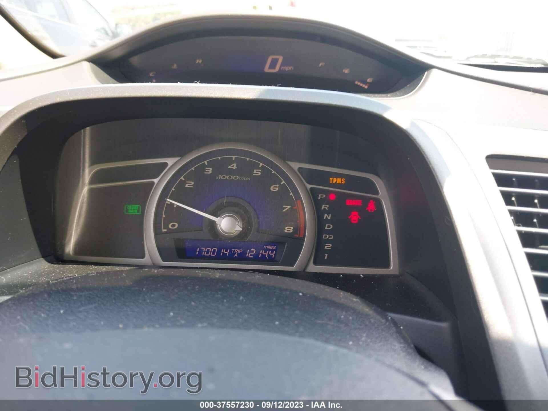 2009 HONDA CIVIC SDN - VIN: 2HGFA16519H347315 - Фото 7