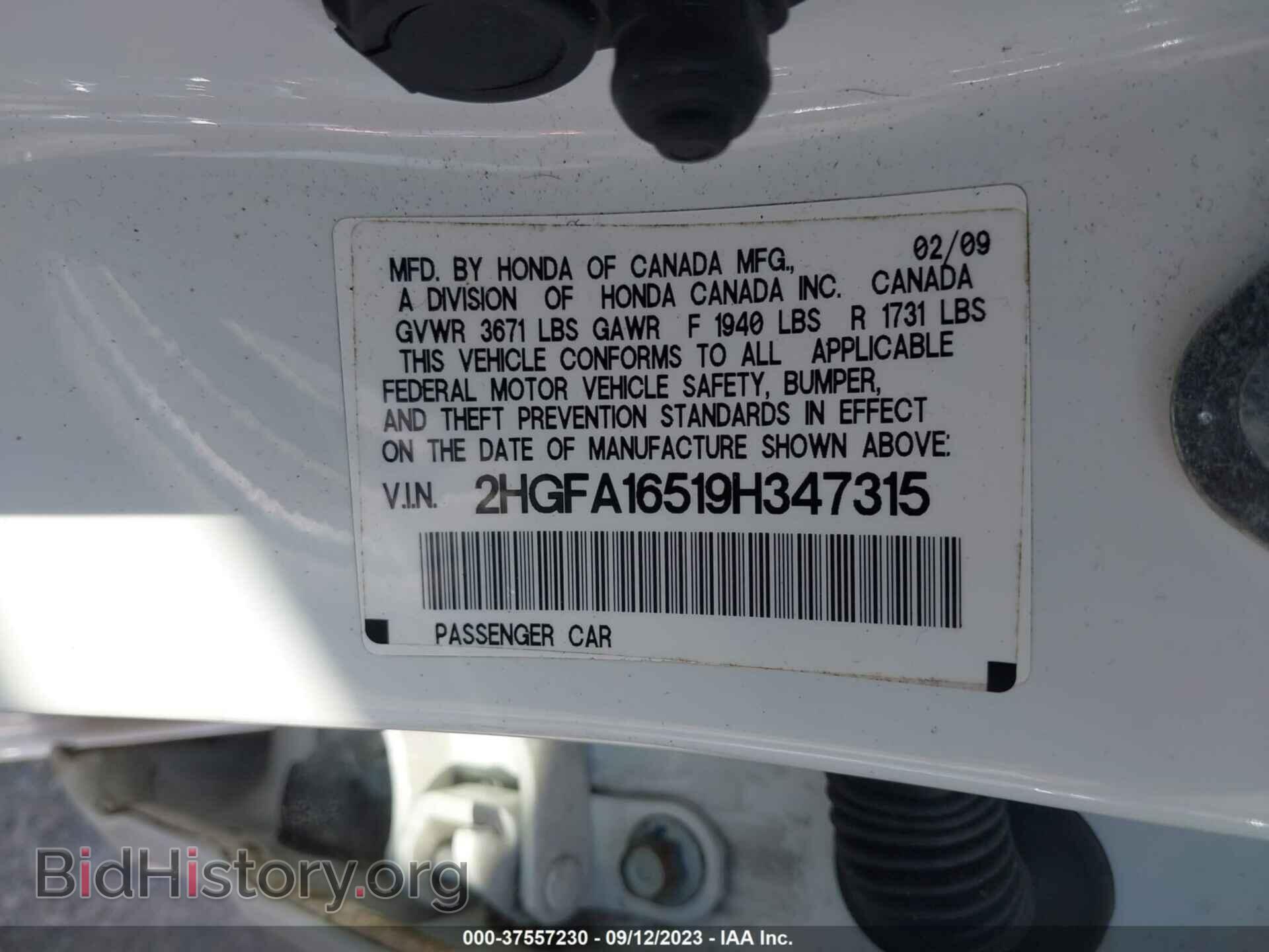 2009 HONDA CIVIC SDN - VIN: 2HGFA16519H347315 - Фото 9